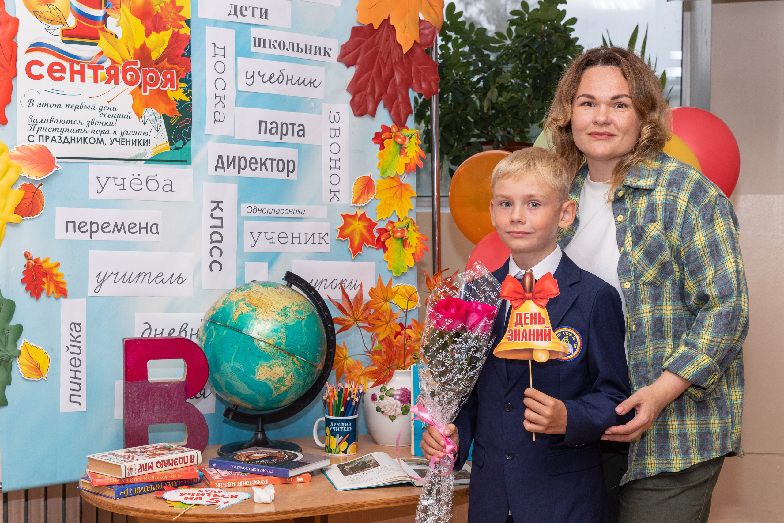 1 сентября Школа№ 169. Свадебный, семейный, школьный Фотограф и видеограф Худаноговы Александр и Ирина г. Зеленогорск, Красноярск