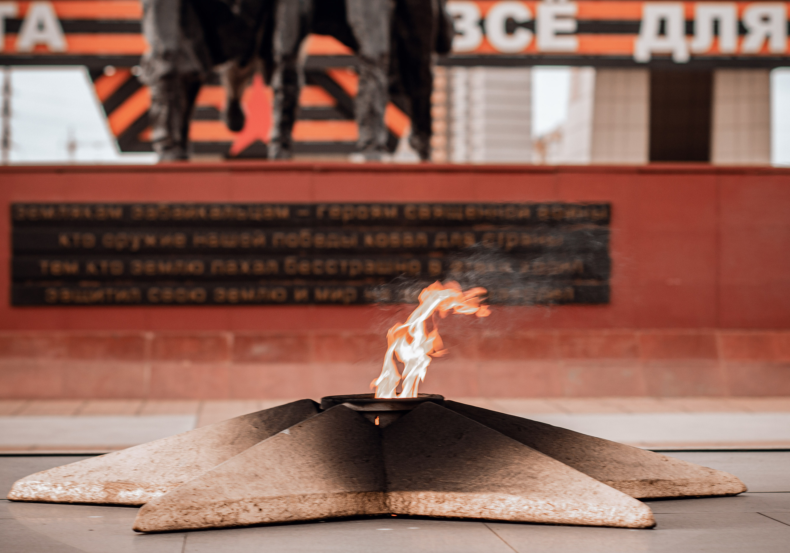 Мемориал. Фотограф Григорьева Ольга. Портретная, семейная съёмка, Love Stori, видеосъёмка в городе Чита. Выпускные альбомы, фотокниги