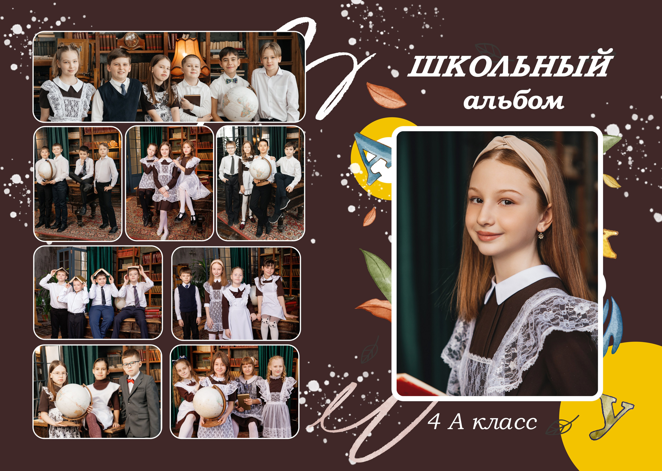 Выпускной альбом для школьников. Семейный и детский фотограф в Краснодаре Ксения Новикова