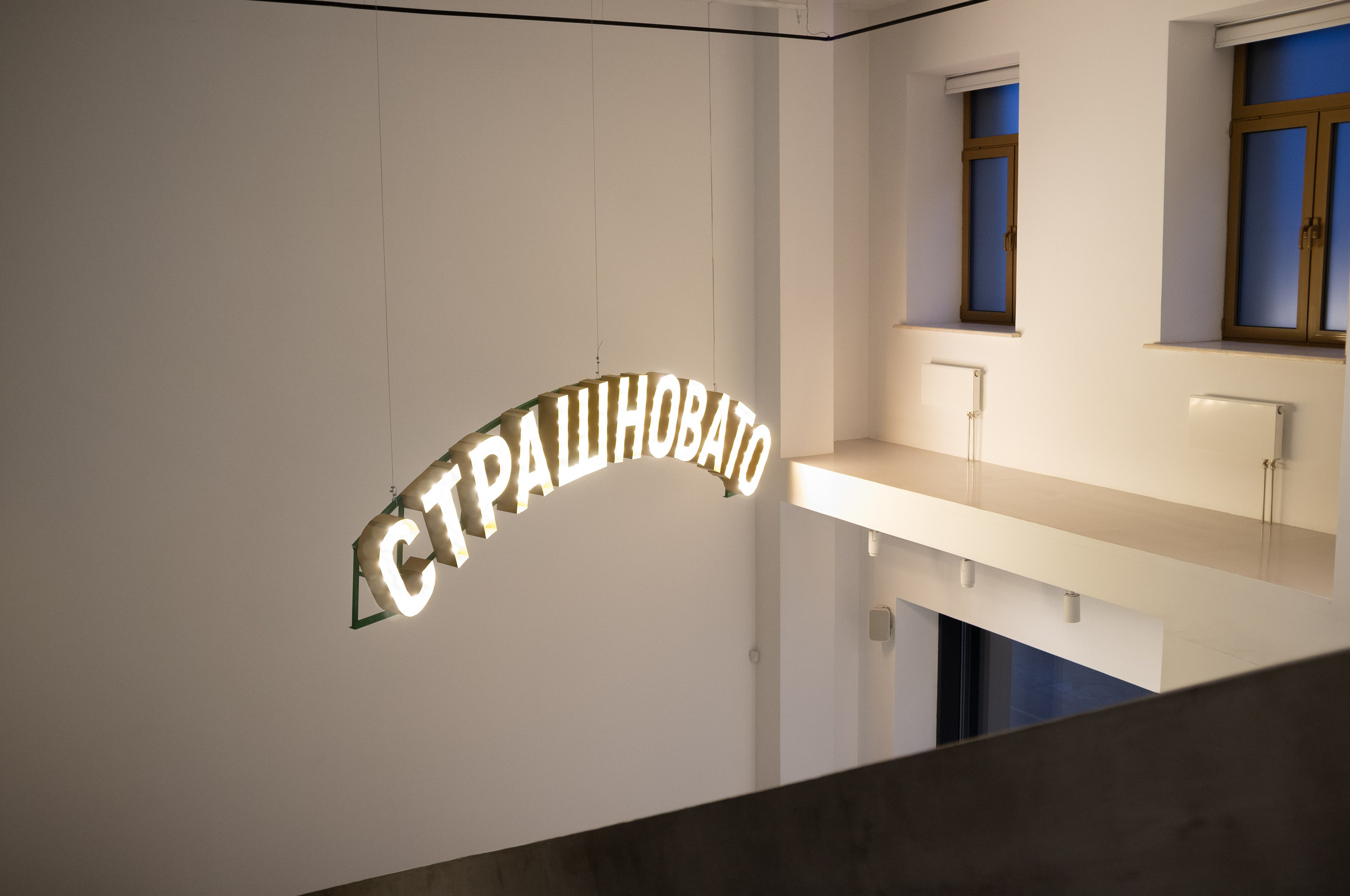 Чересчур. Феномен китча в российском искусстве. Искусство фотографии. Мария Осокина