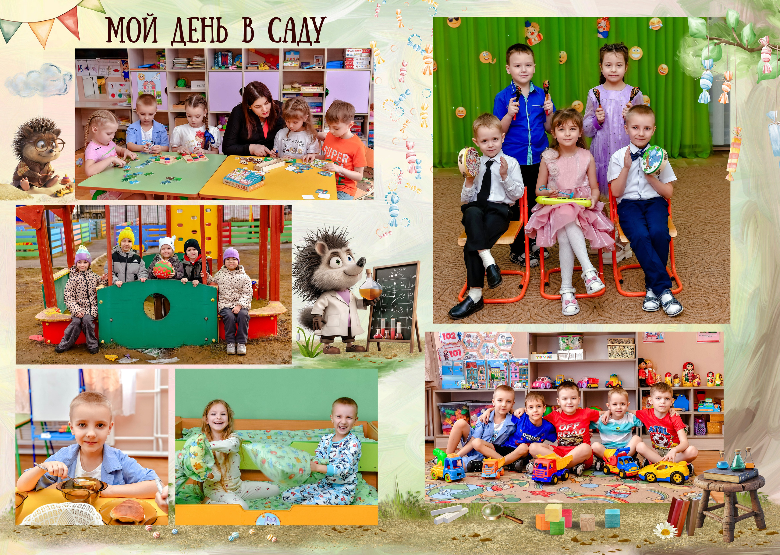 Дизайны макетов садик. Семейный и детский фотограф Татьяна Перевалова