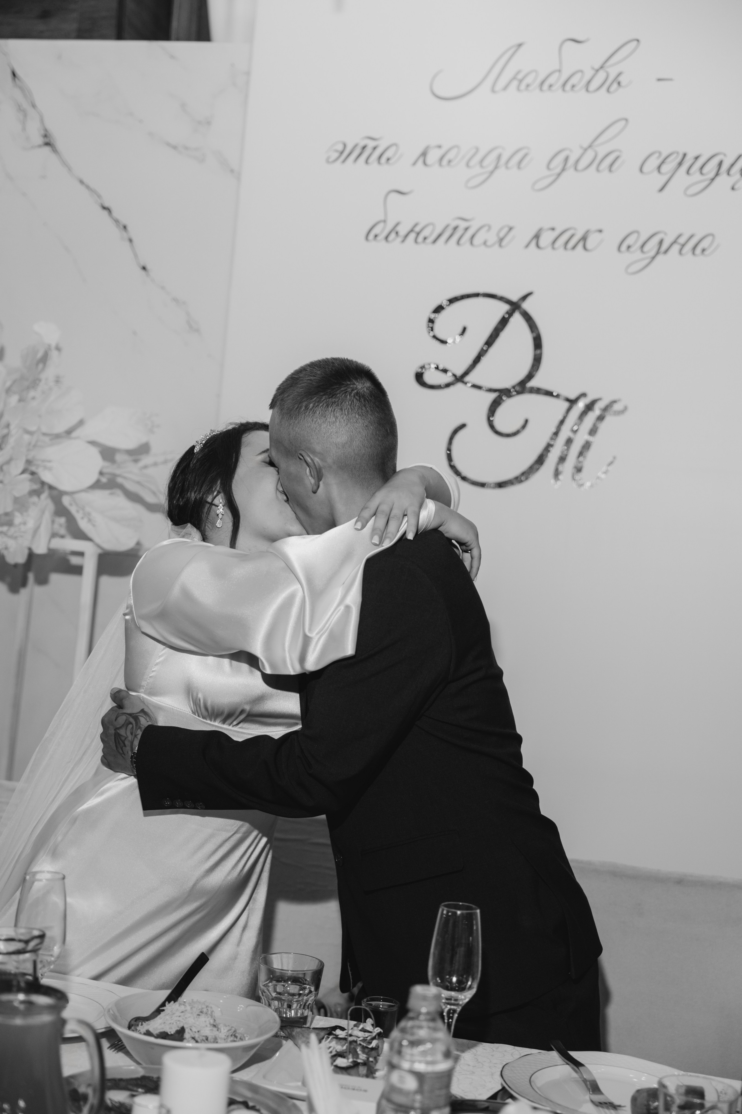 Дмитрий и Тамара. Свадебный, семейный фотограф в Иркутске Светлана Макаричева