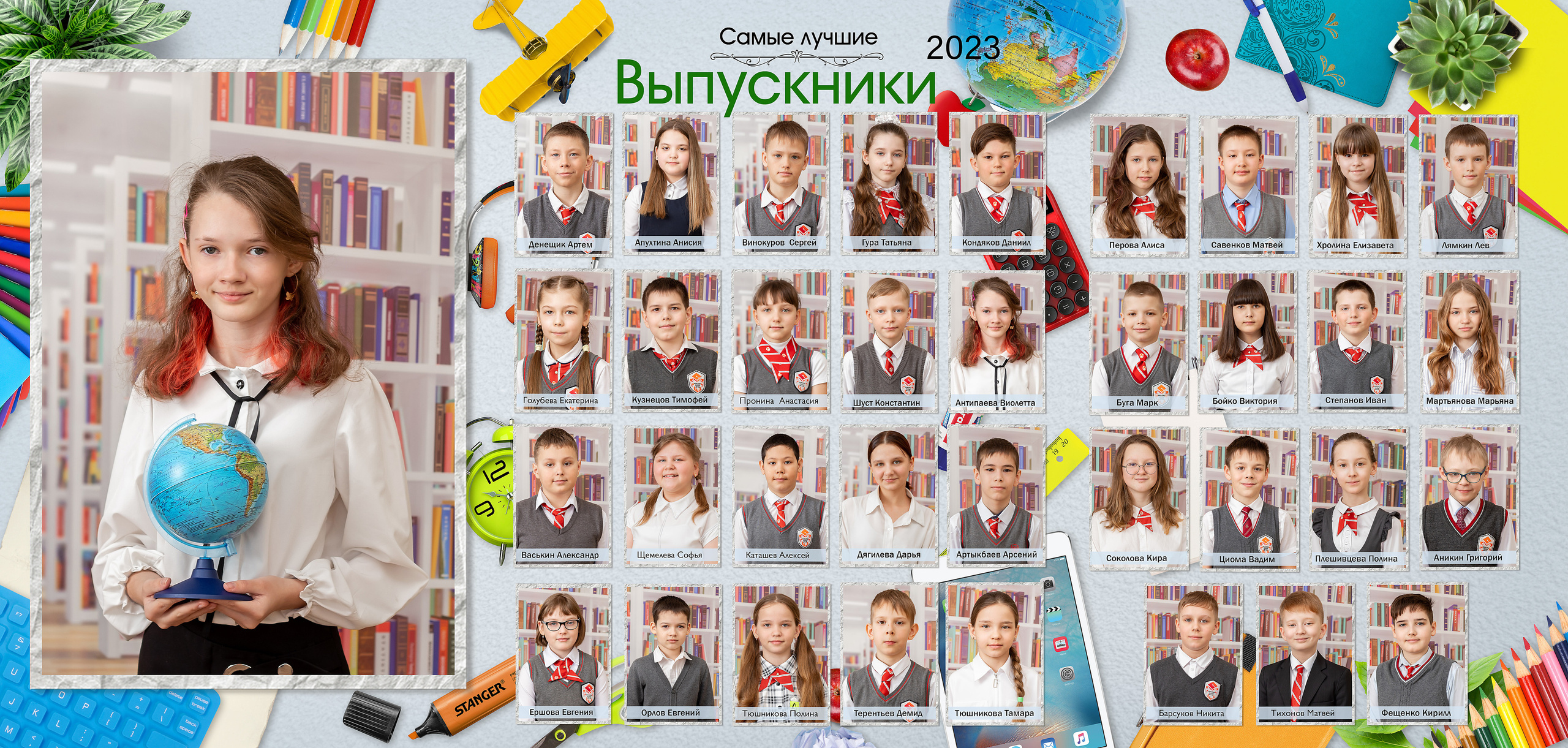 фотография ребенка мальчики девочки в школевыпускной альбом Новосибирск 11 класс 9 класс  школьный фотограф фотокнига Бердск 4 класс