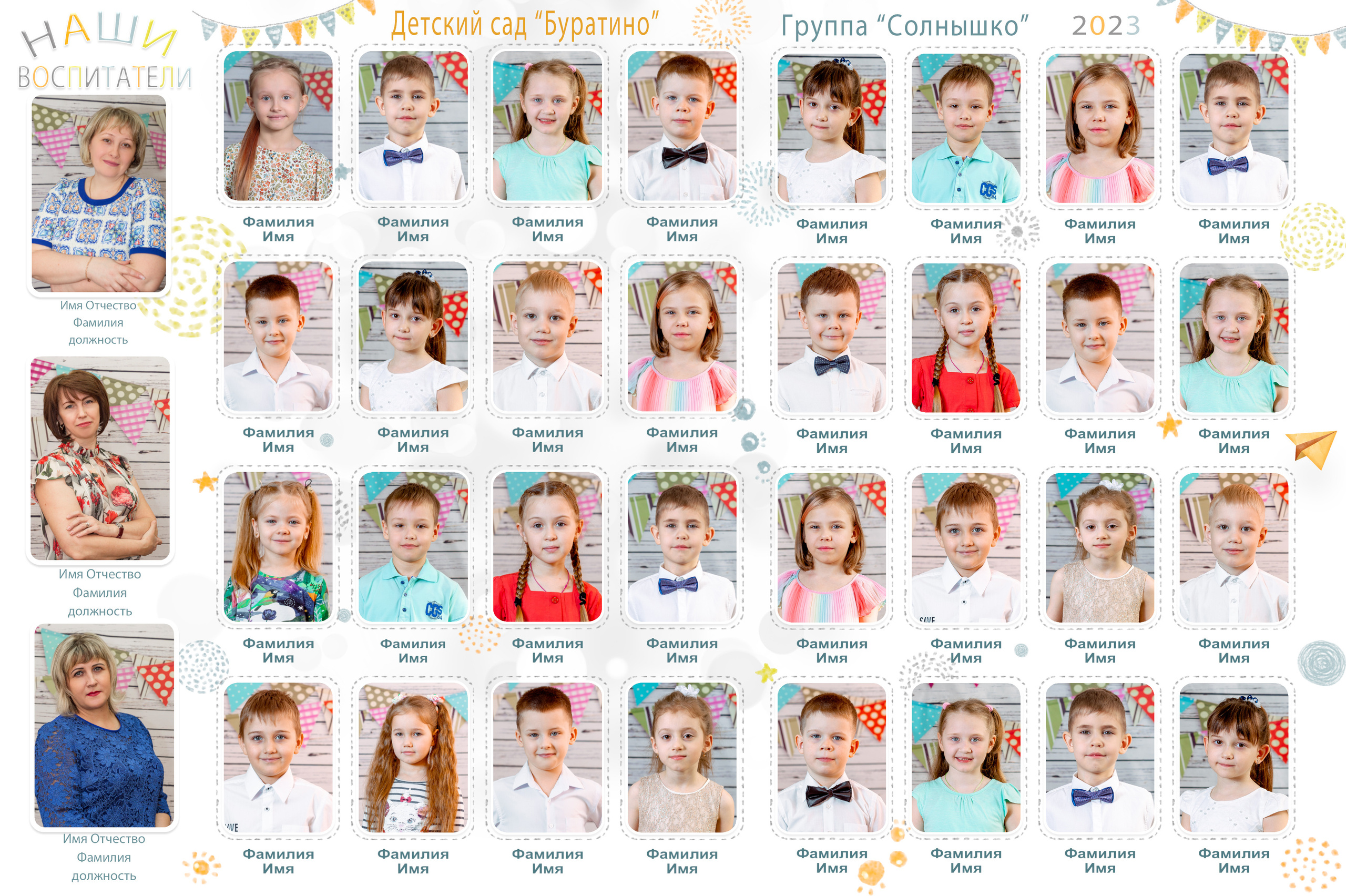 Общие фотографии. Выпускные альбомы — заказать альбом на выпускной в Новосибирске