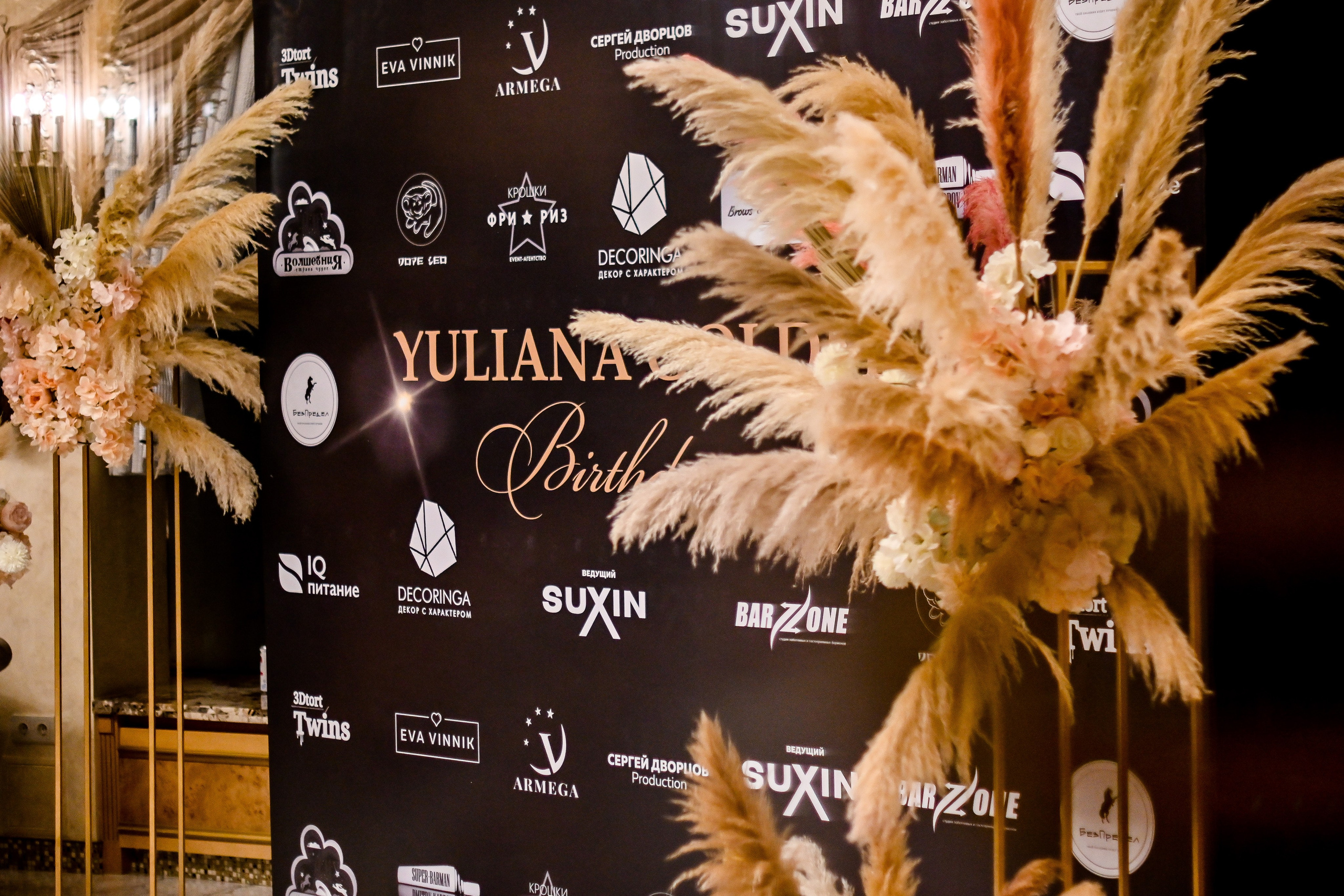 СЪЕМКИ при проекте «4 ЖЕНЫ». ТВ «ПЯТНИЦА». Фотограф для бизнесконтента, репортажей и семейного альбома в Москве