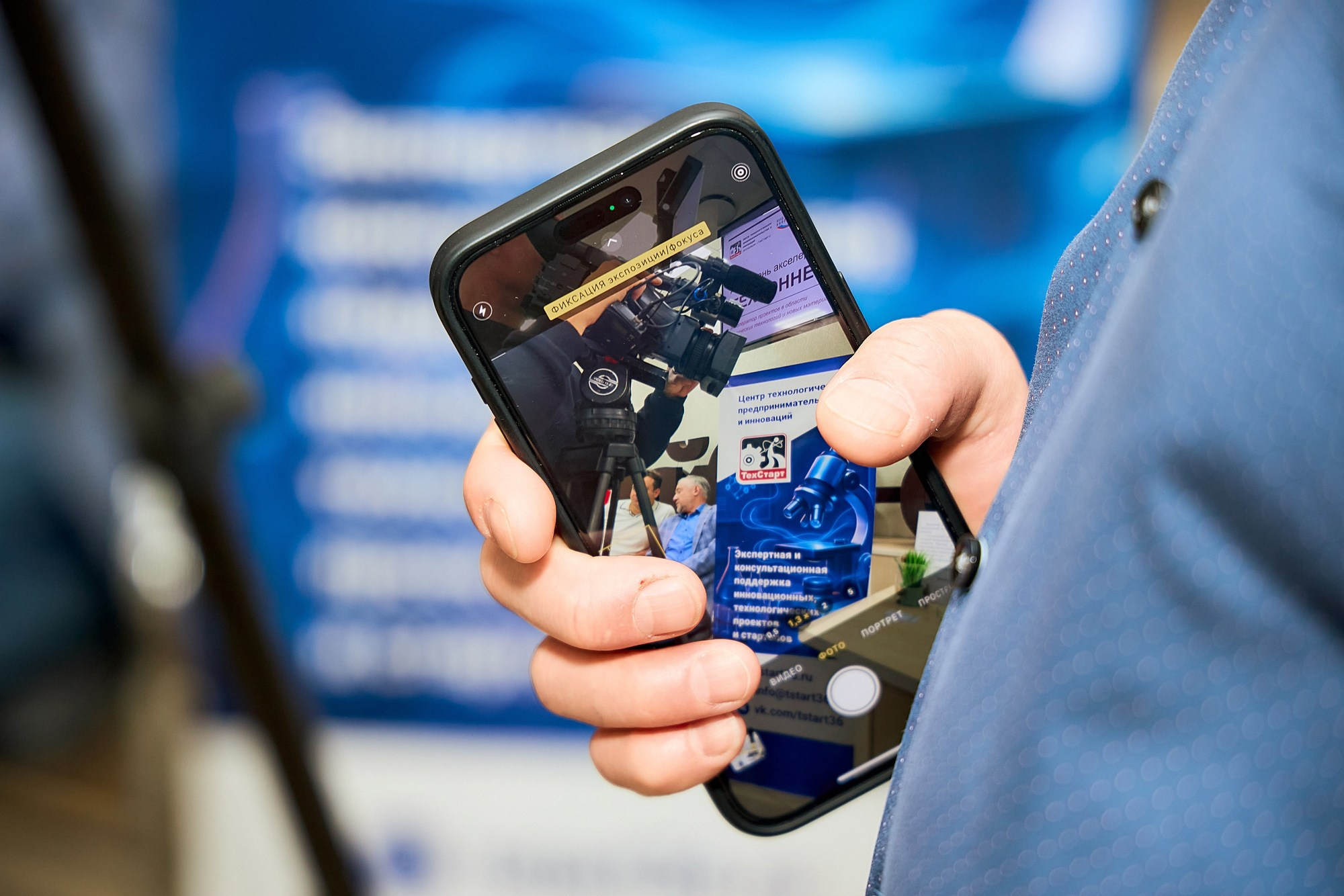 Фотограф Воронеж Александр Нечаев