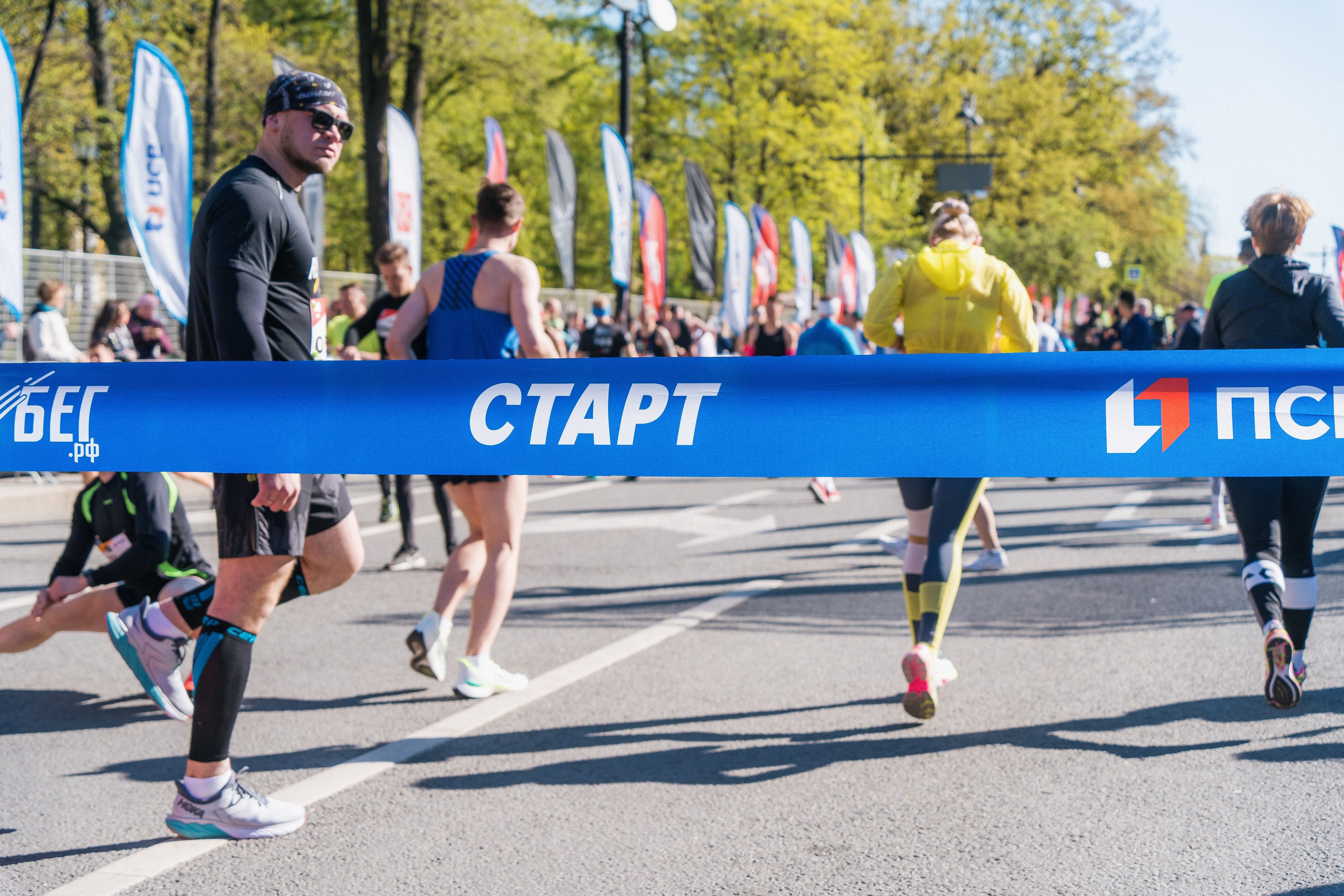 Всероссийский полумарафон ЗаБег.РФ. Святослав Буньков | фотограф