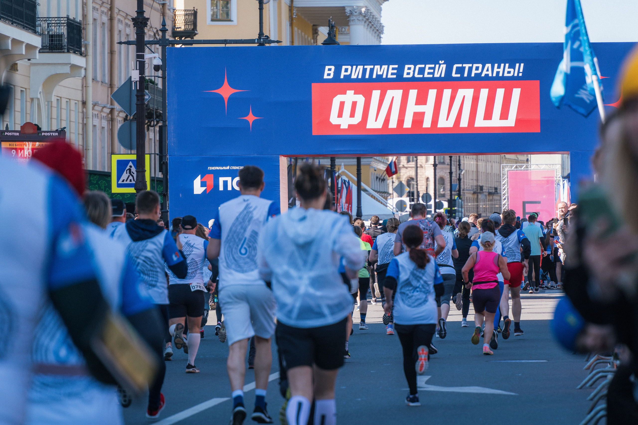 Всероссийский полумарафон ЗаБег.РФ. Святослав Буньков | фотограф