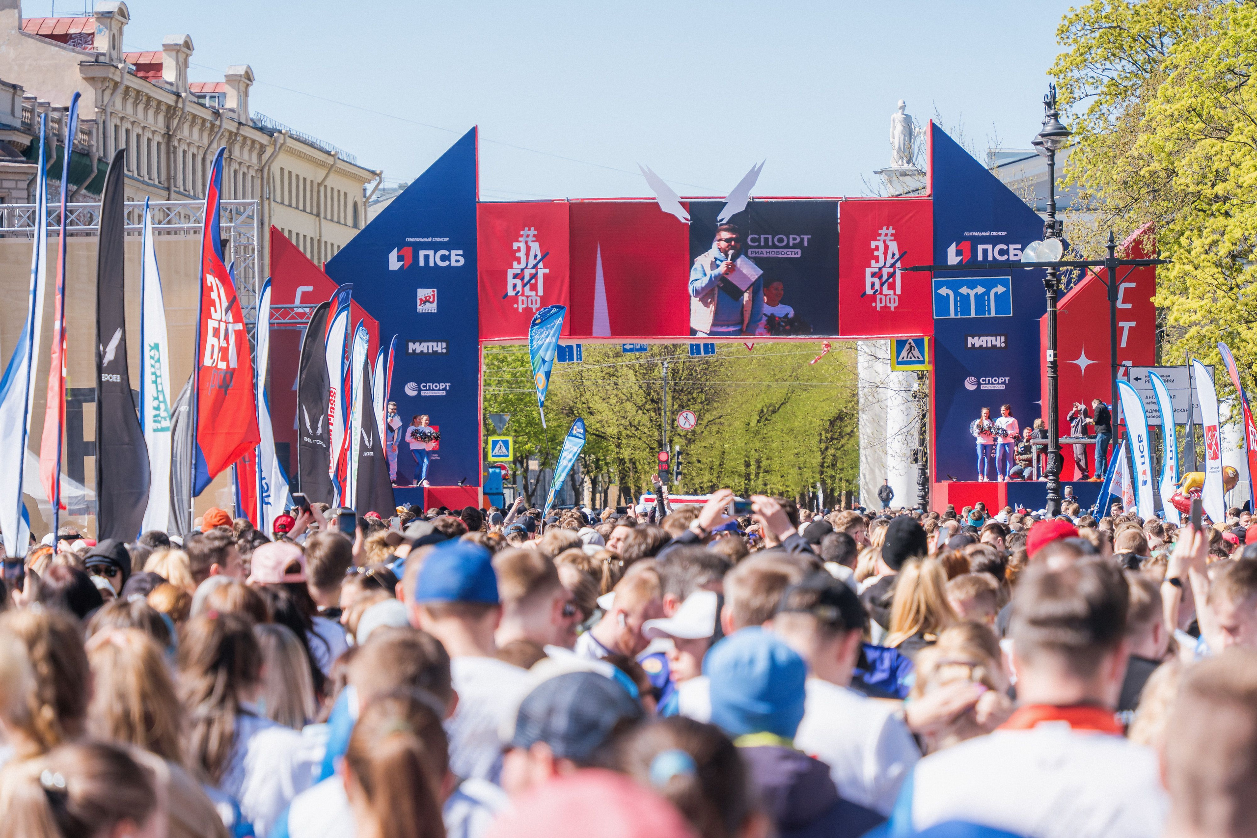 Всероссийский полумарафон ЗаБег.РФ. Святослав Буньков | фотограф