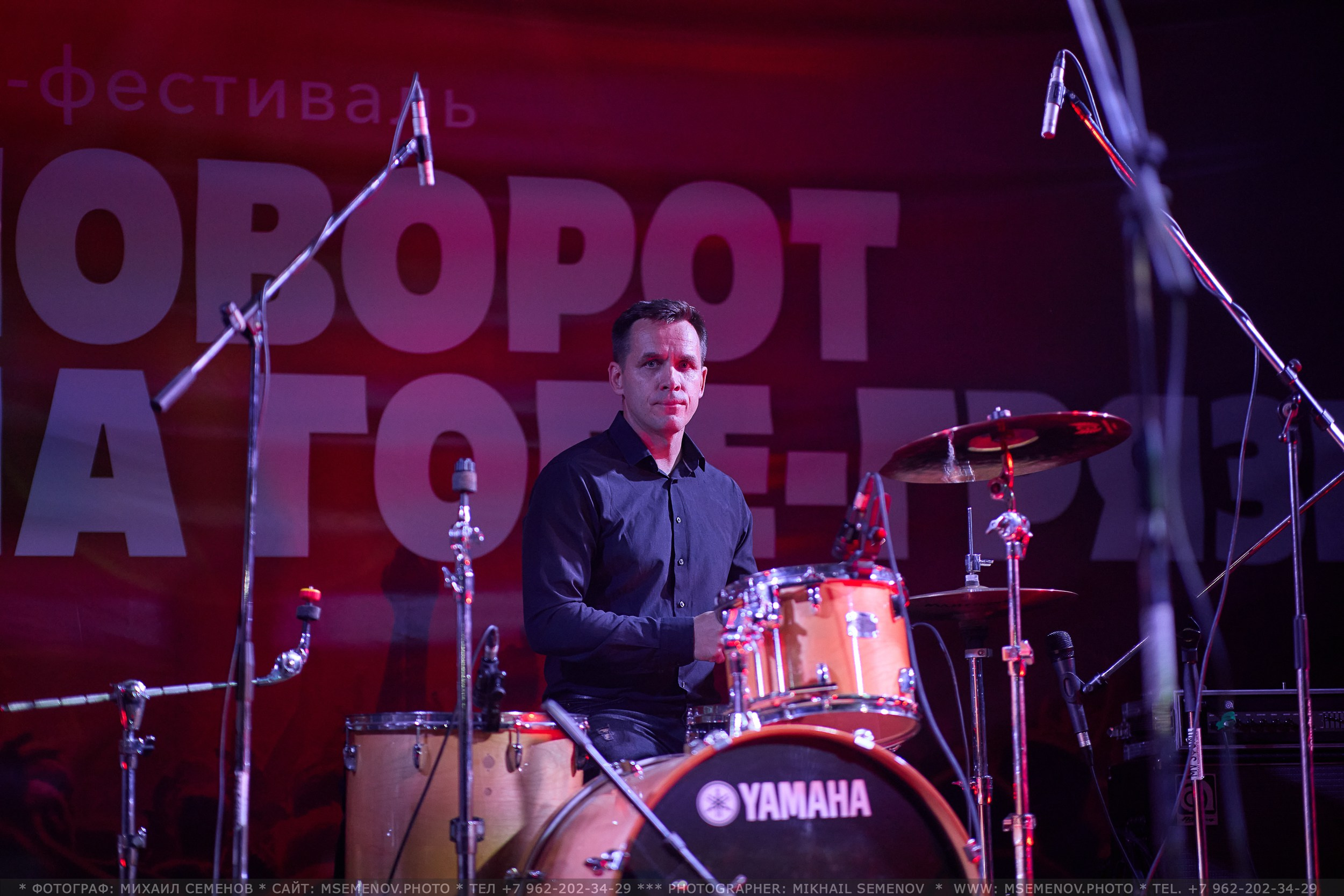 АНОНС 1-й день Фестиваля «Поворот на Горе — Грязь» 2025. Фотограф, фотопроекты Михаила Семенова в Ярославле. Фотошкола