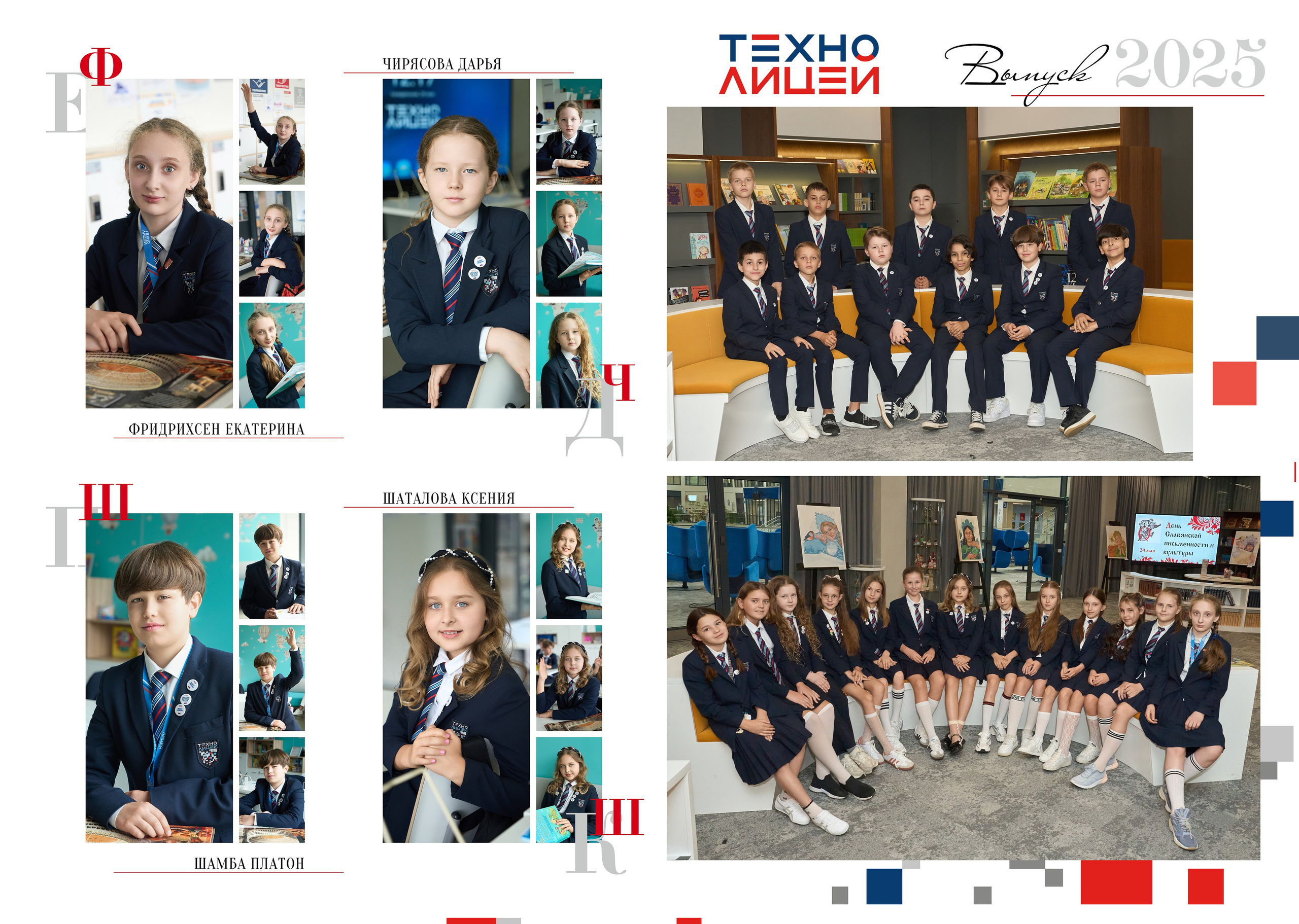 ДЕТСКИЙ САД. Анна Белашова ВЫПУСКНЫЕ АЛЬБОМЫ, фото и видеосъёмка