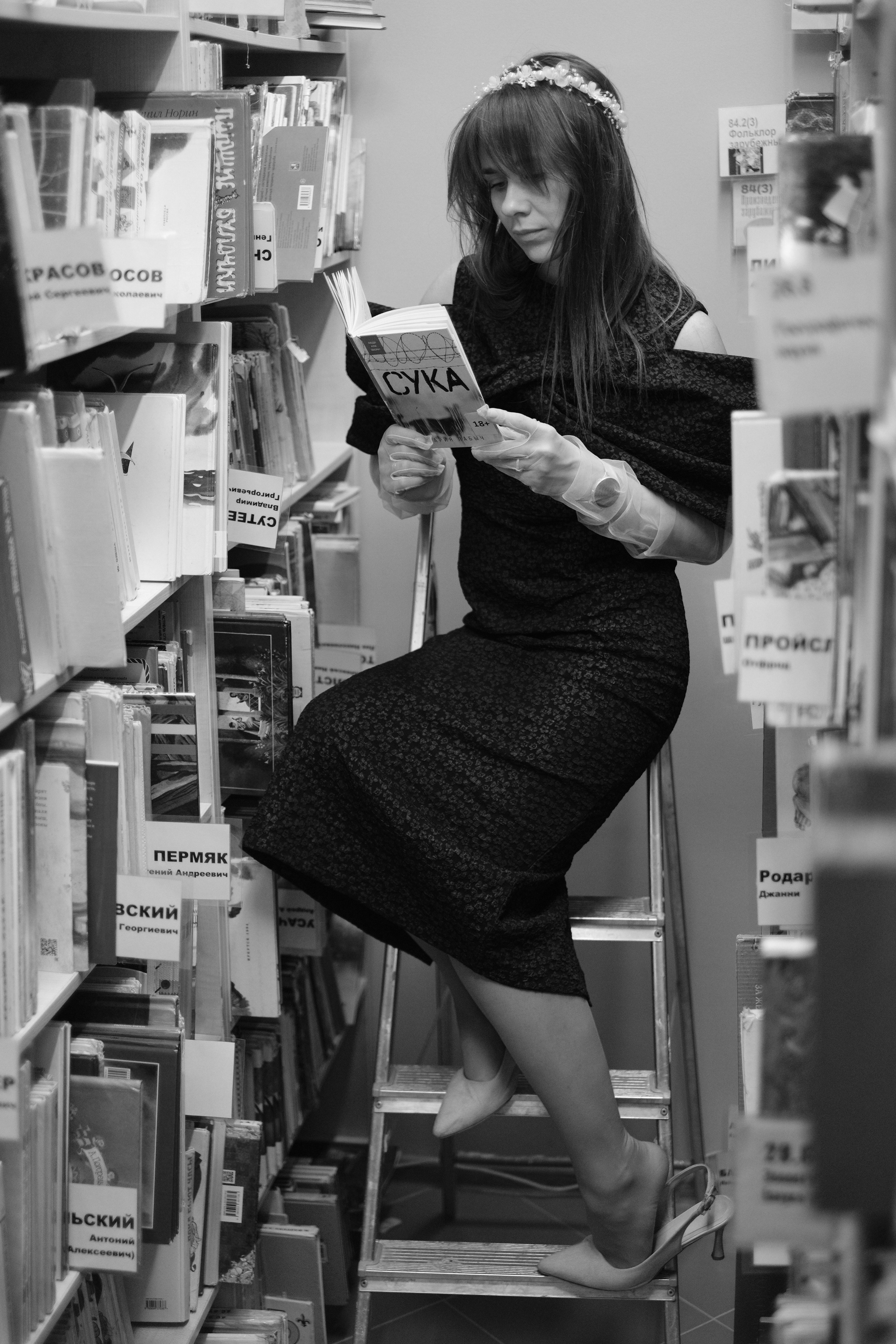 Москва 30.11-01.12.2024. Фотострелка