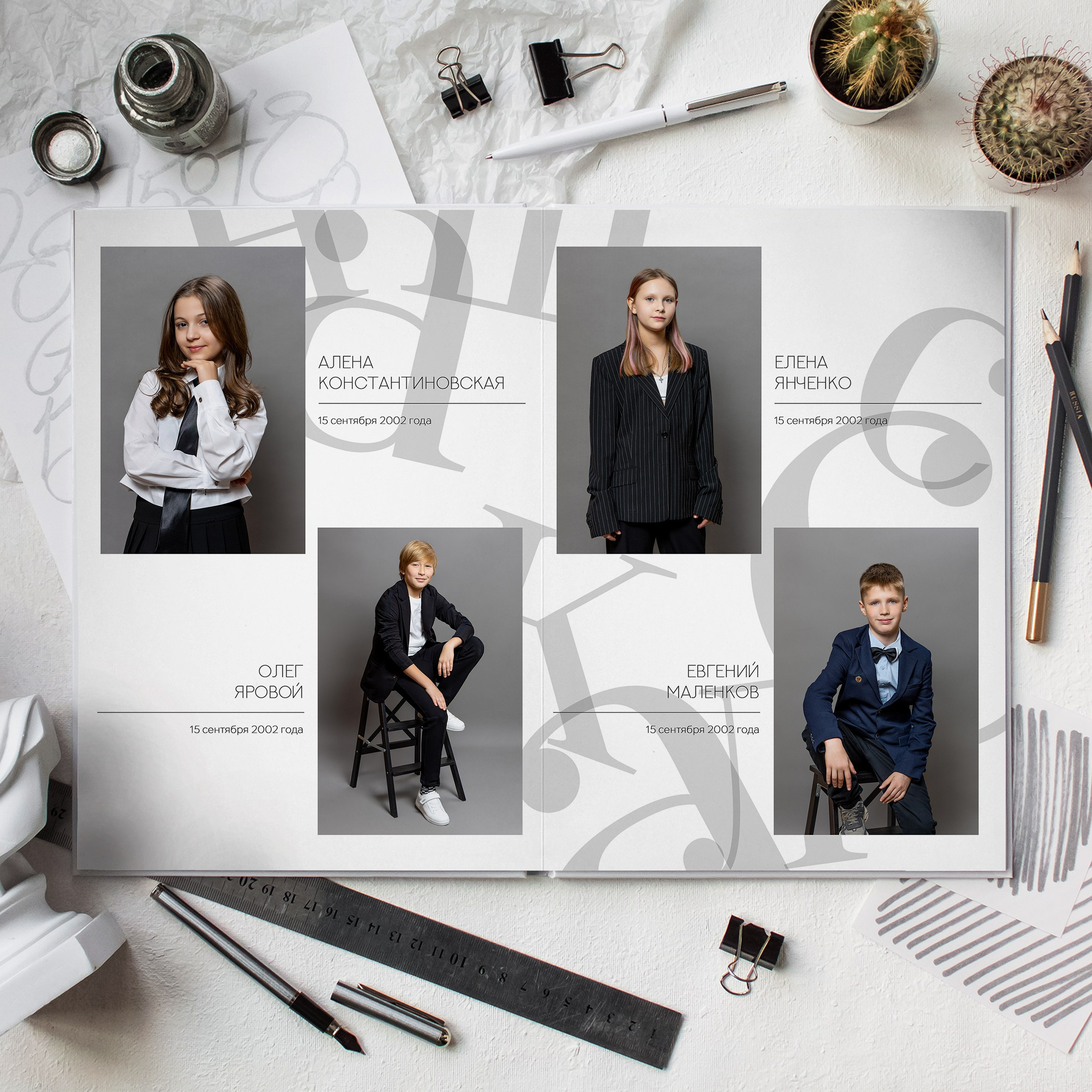 НАЧАЛЬНАЯ ШКОЛА. Выпускные альбомы Москва Московская область Ирина Чугайнова