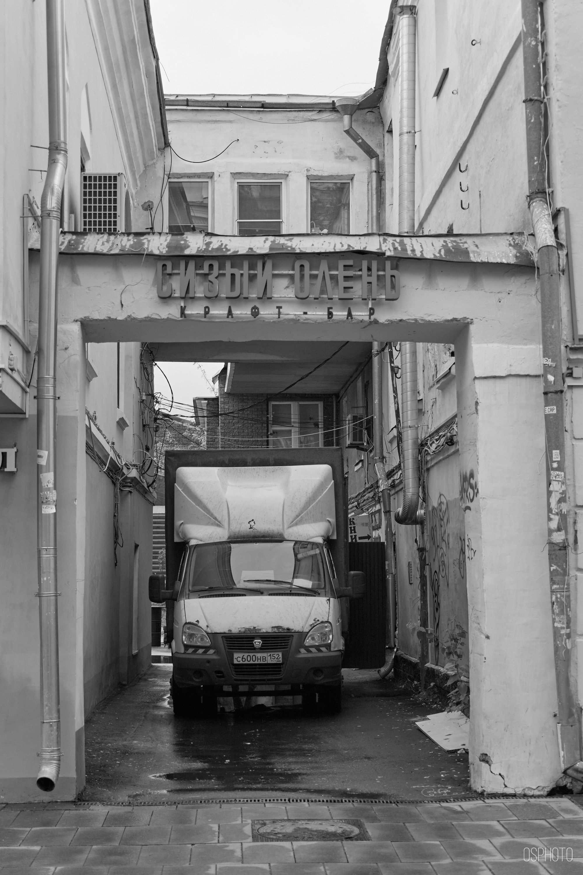 Нижний Новгород. Фотографъ Сергѣевъ. Поймать мгновеніе