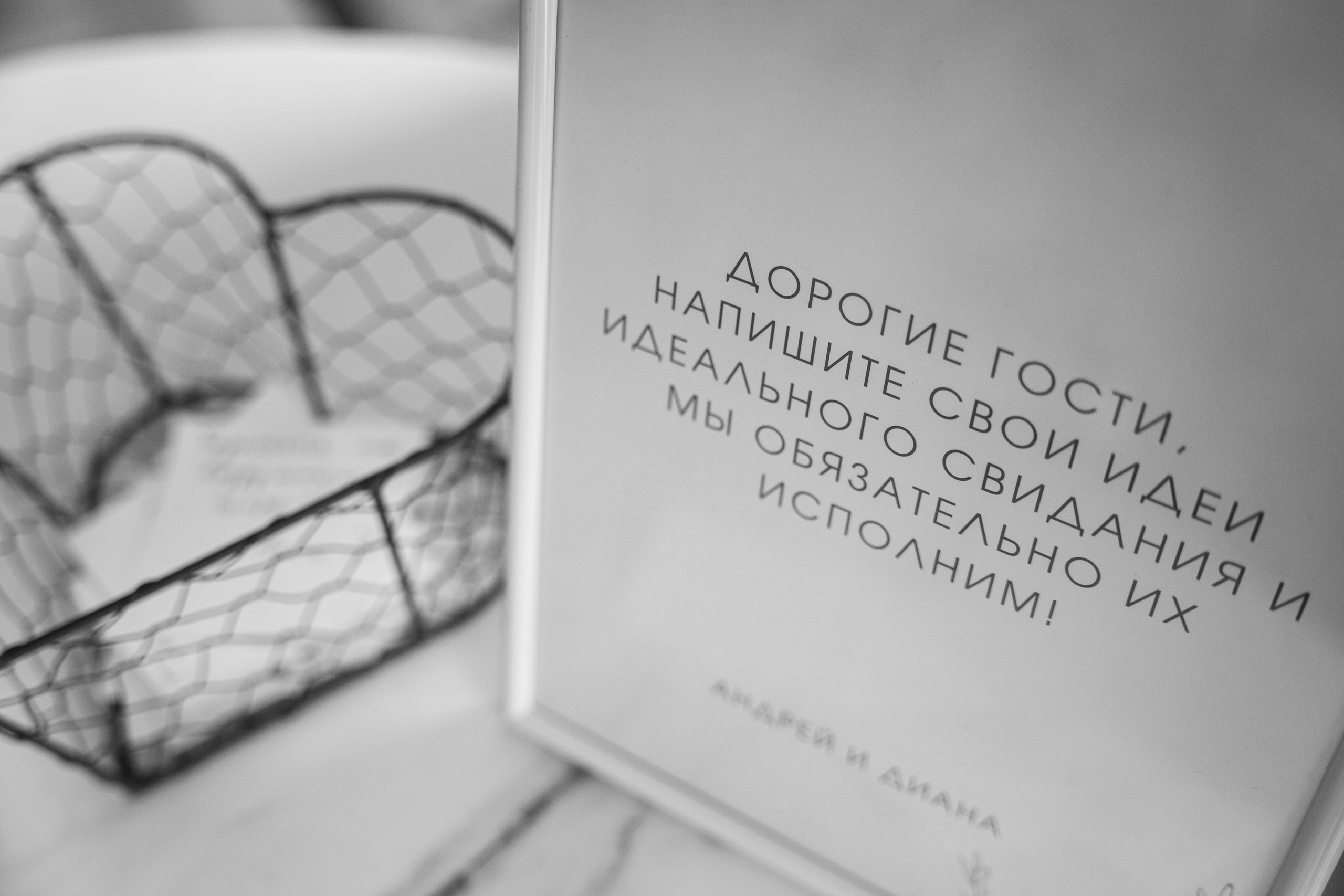09.08.2021 Wedding day. Фотограф Томск, Новосибирск Влад Свириденко