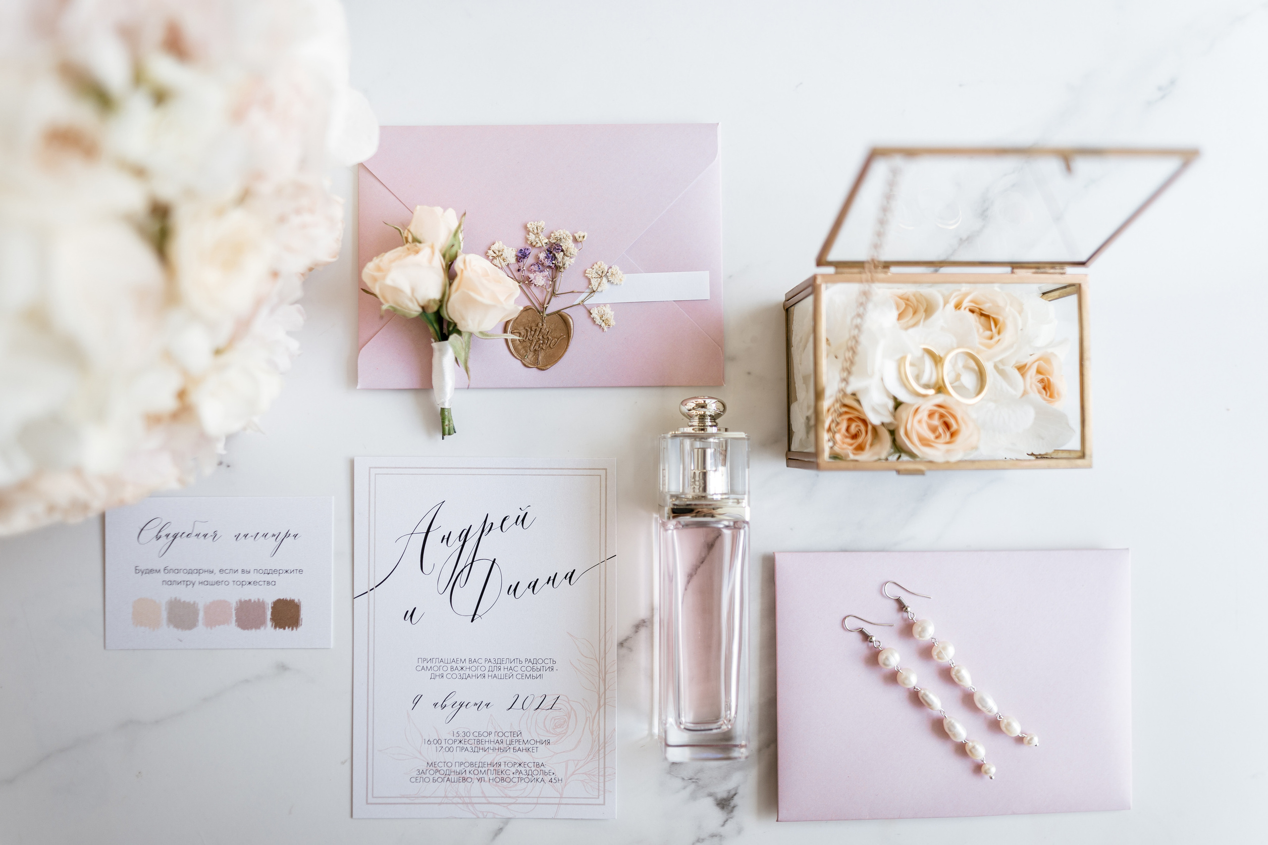 09.08.2021 Wedding day. Фотограф Томск, Новосибирск Влад Свириденко