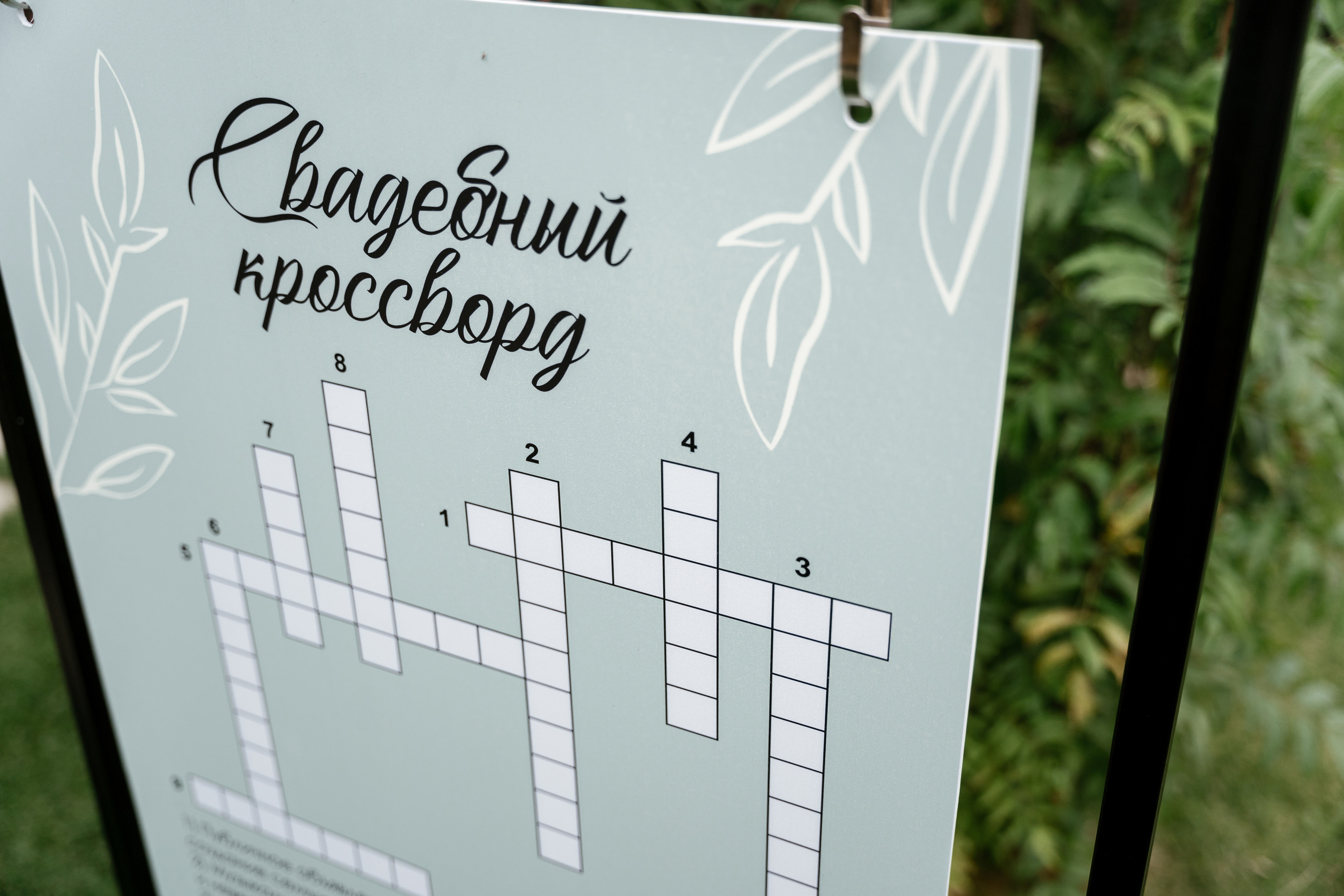 23.08.2021 Wedding day. Фотограф Томск, Новосибирск Влад Свириденко