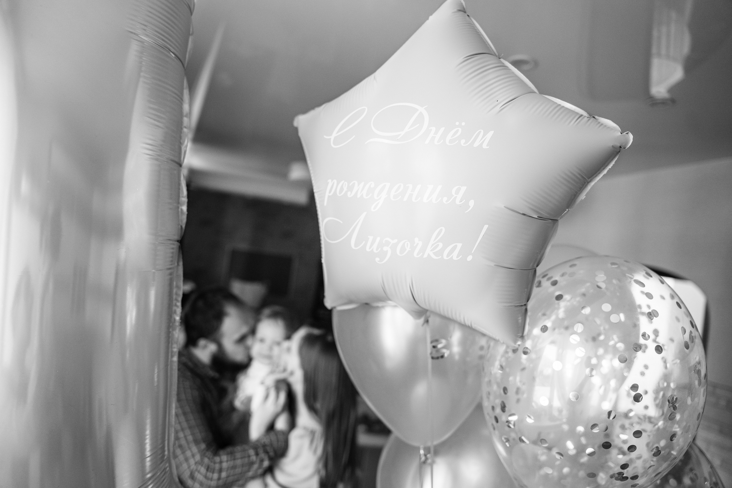 1 year. Фотограф Томск, Новосибирск Влад Свириденко