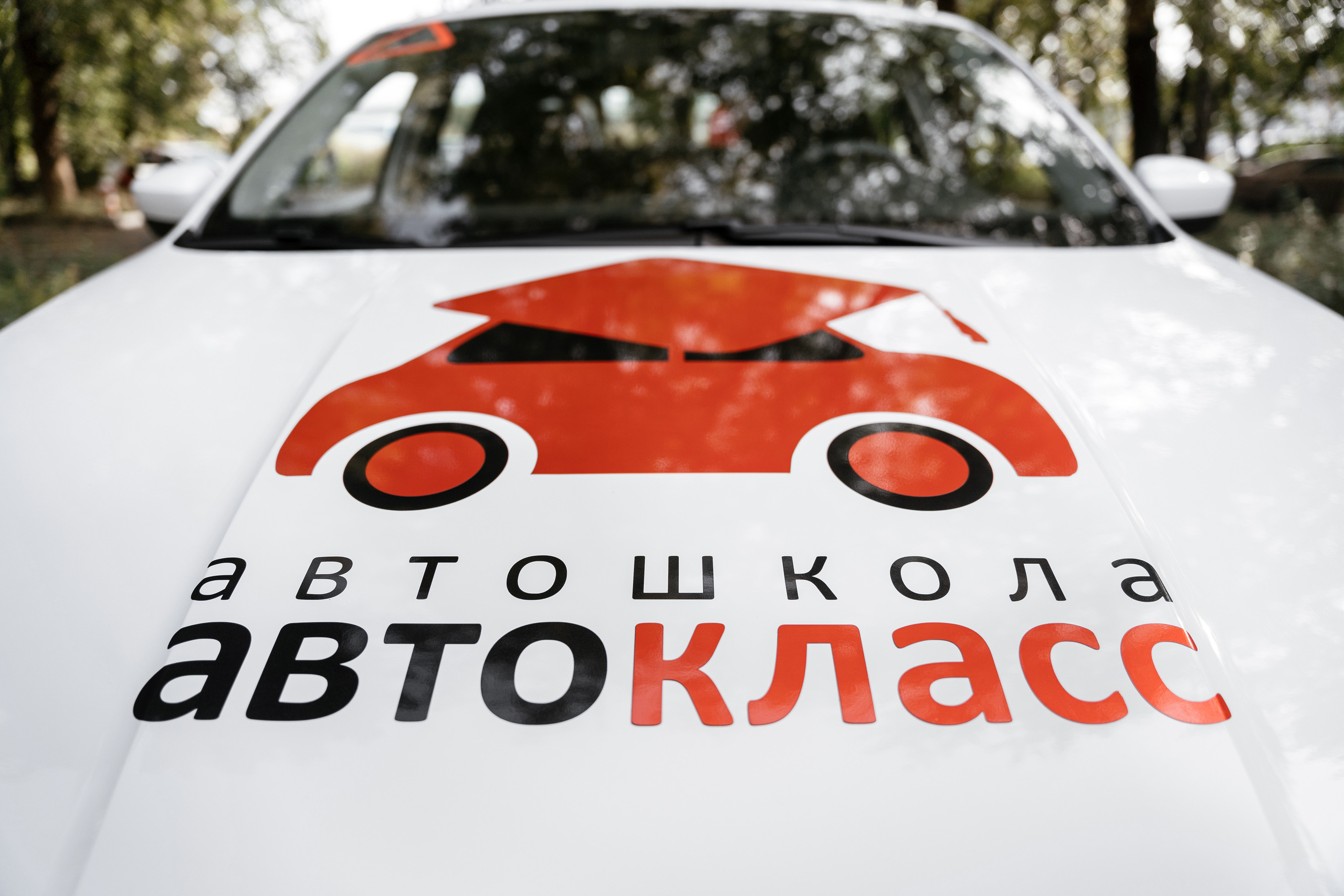 Автокласс. Фотограф Томск, Новосибирск Влад Свириденко