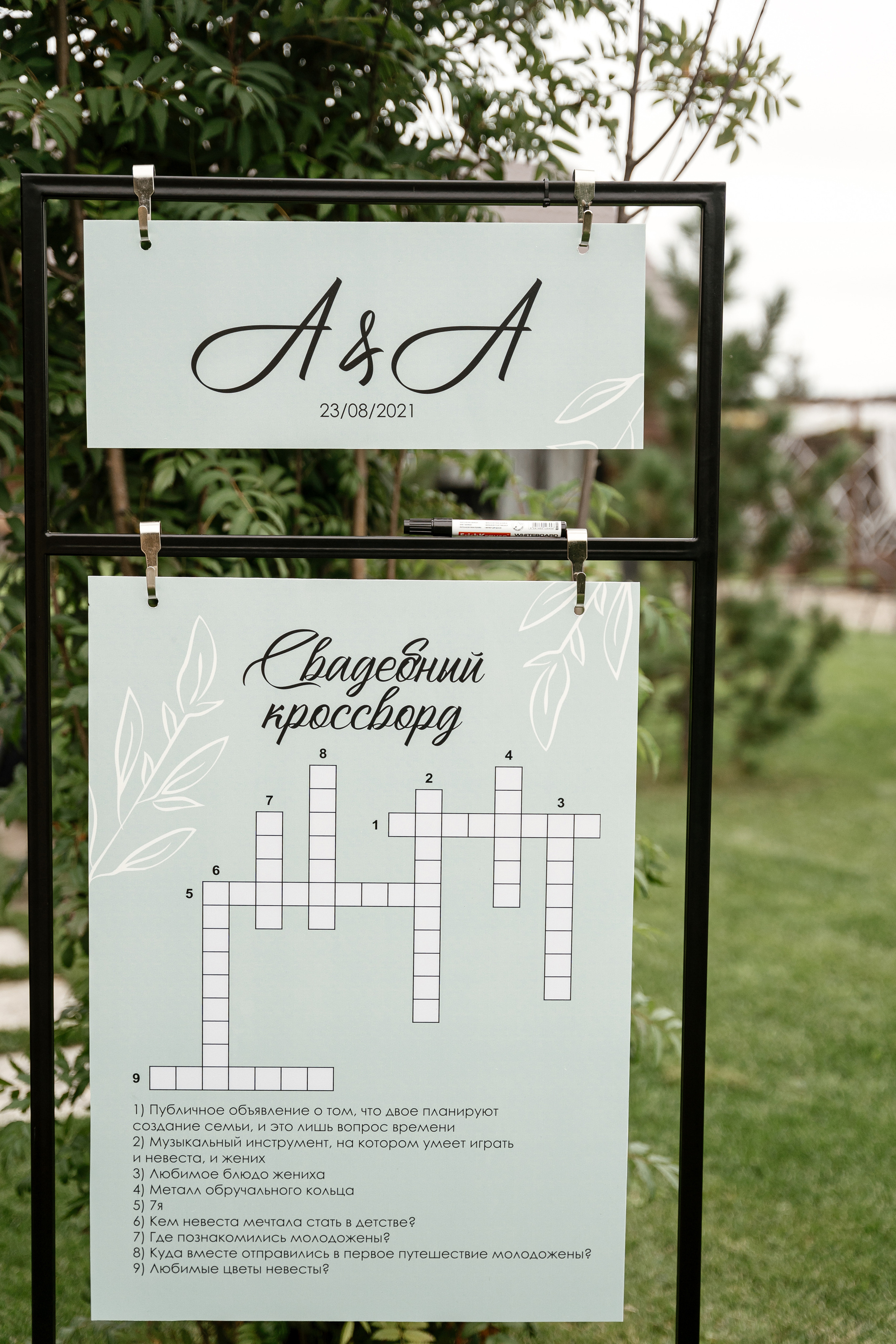 23.08.2021 Wedding day. Фотограф Томск, Новосибирск Влад Свириденко