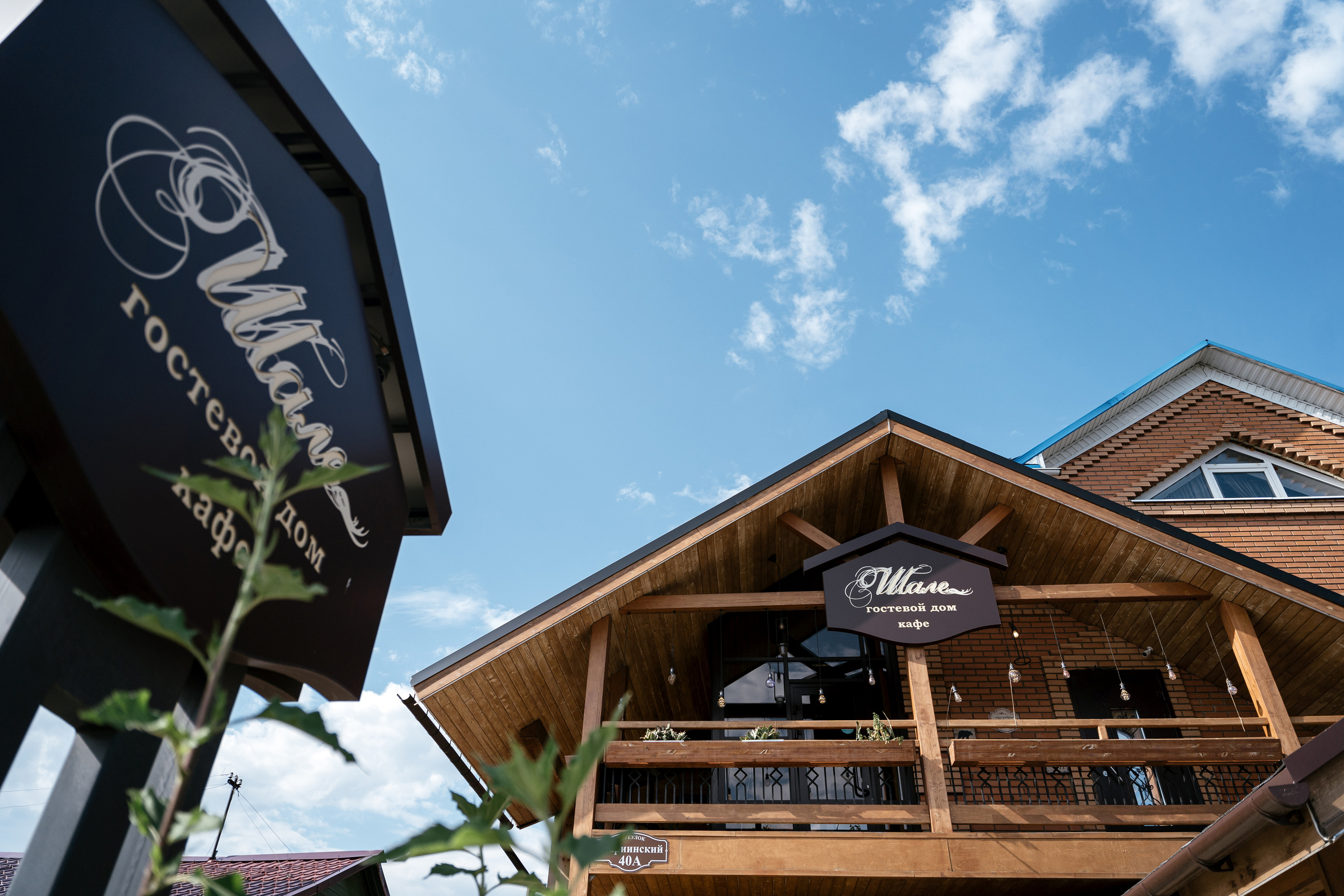 14.07.2021 Wedding day. Фотограф Томск, Новосибирск Влад Свириденко