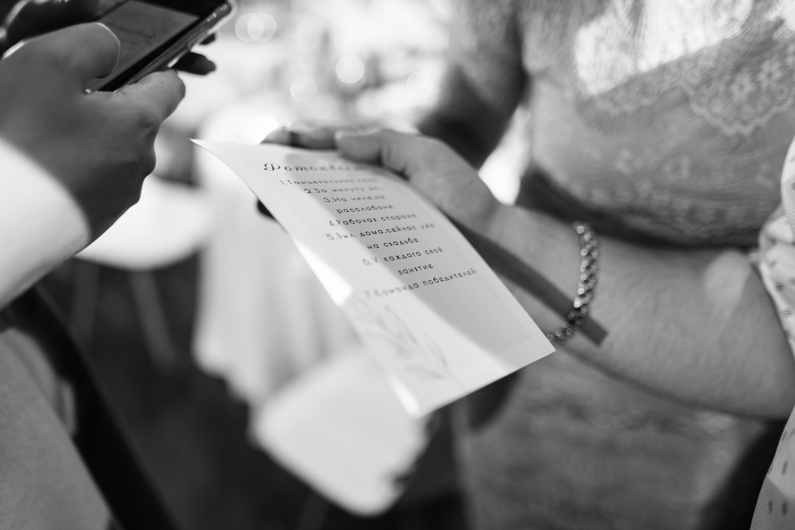 23.08.2021 Wedding day. Фотограф Томск, Новосибирск Влад Свириденко