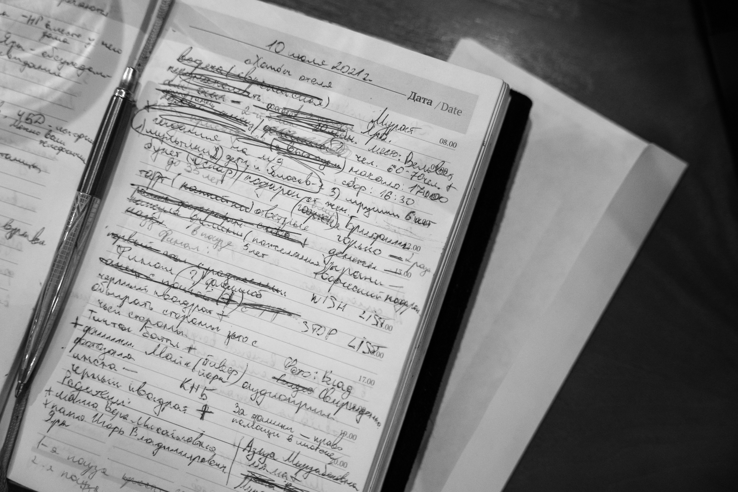 10.07.2021 Wedding day. Фотограф Томск, Новосибирск Влад Свириденко