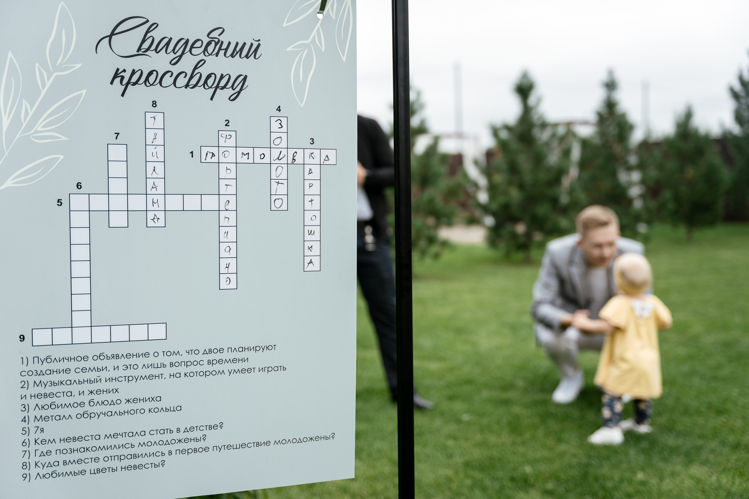 23.08.2021 Wedding day. Фотограф Томск, Новосибирск Влад Свириденко