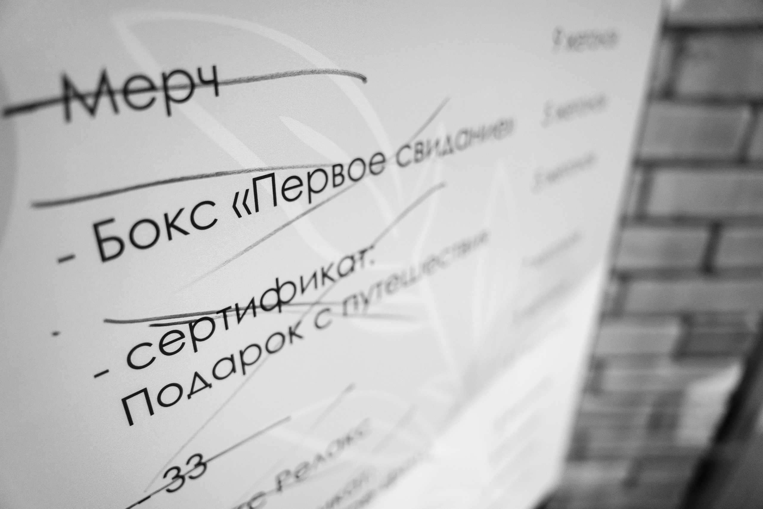 23.08.2021 Wedding day. Фотограф Томск, Новосибирск Влад Свириденко