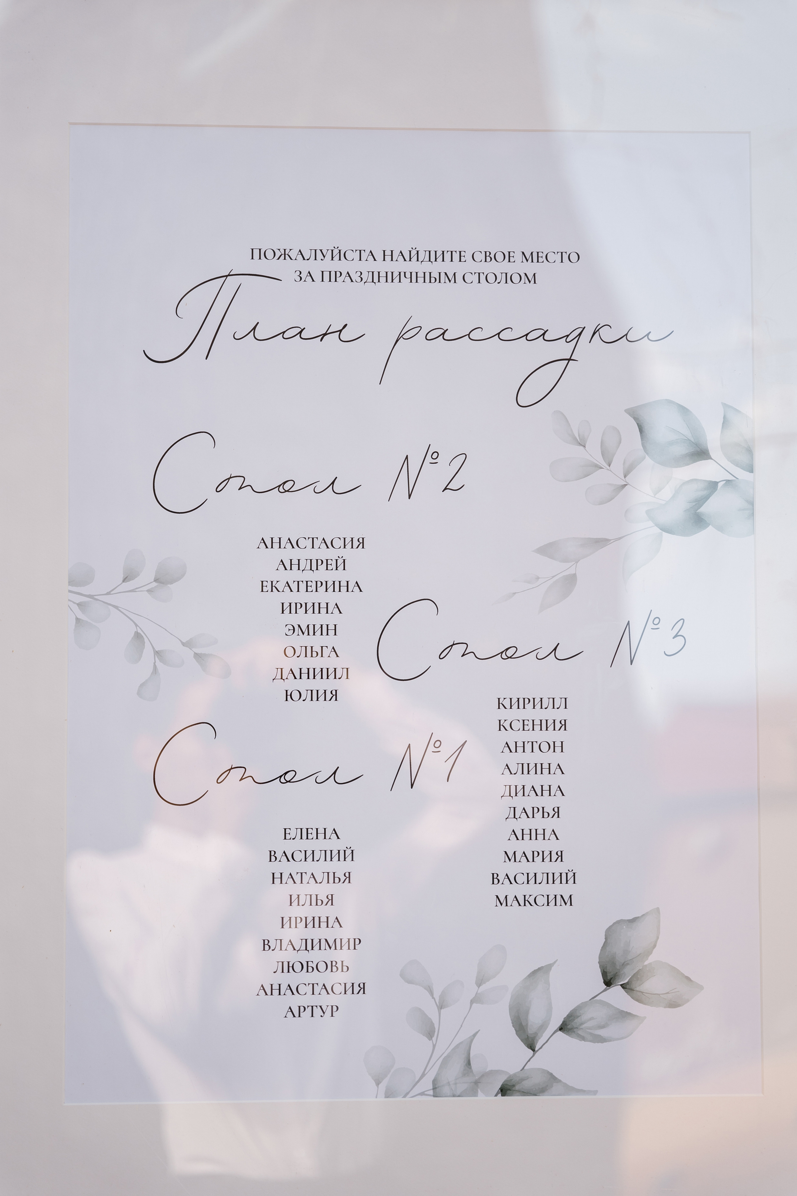 14.07.2021 Wedding day. Фотограф Томск, Новосибирск Влад Свириденко