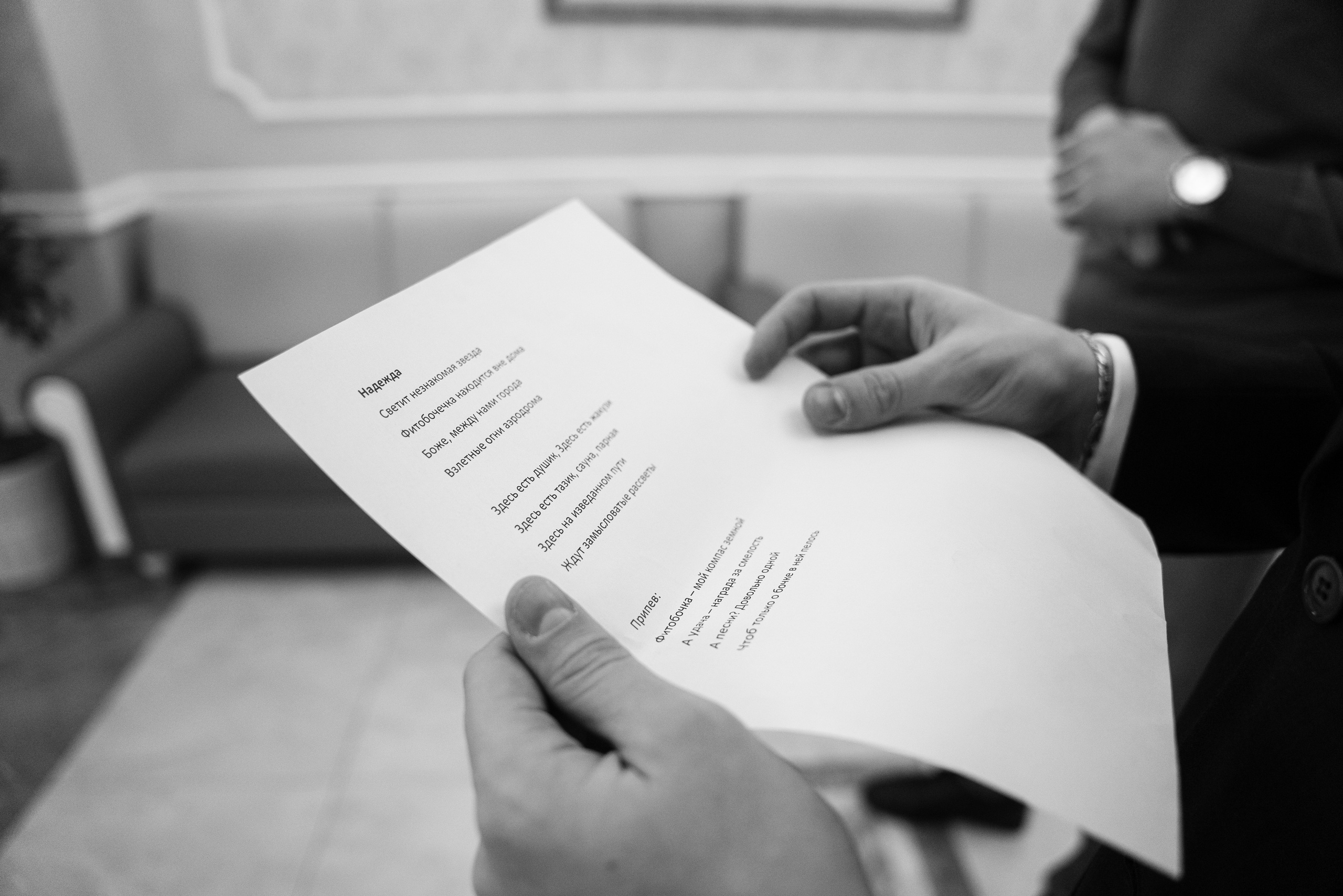 23.11.2021. Фотограф Томск, Новосибирск Влад Свириденко