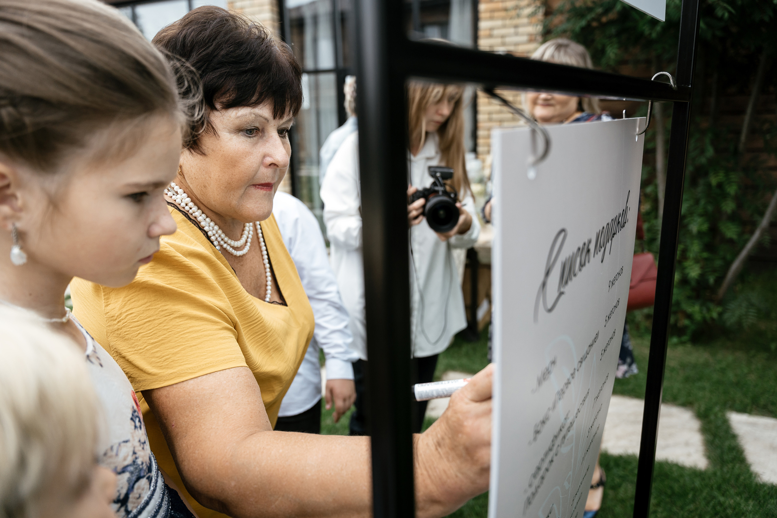 23.08.2021 Wedding day. Фотограф Томск, Новосибирск Влад Свириденко