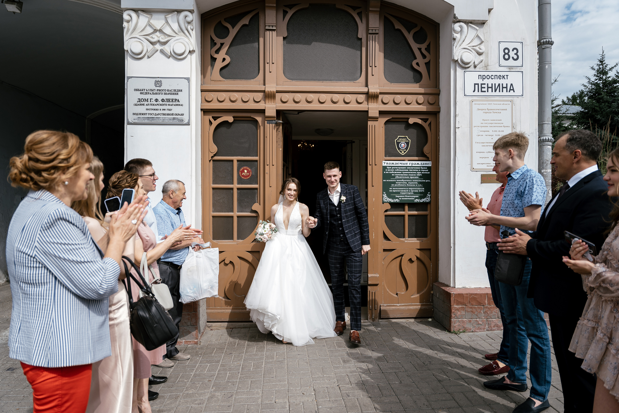 14.07.2021 Wedding day. Фотограф Томск, Новосибирск Влад Свириденко