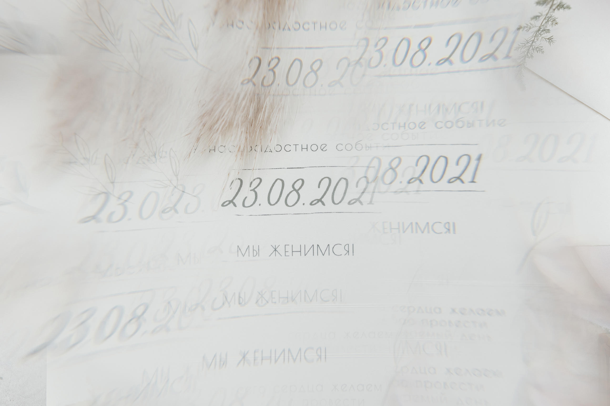 23.08.2021 Wedding day. Фотограф Томск, Новосибирск Влад Свириденко