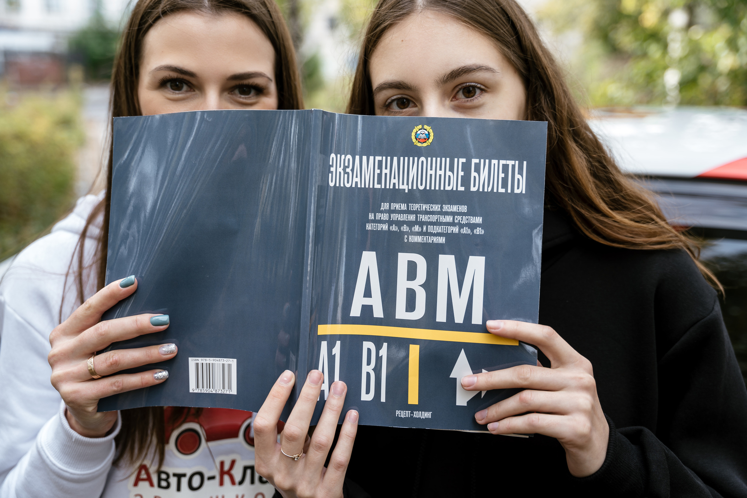 Автокласс. Фотограф Томск, Новосибирск Влад Свириденко