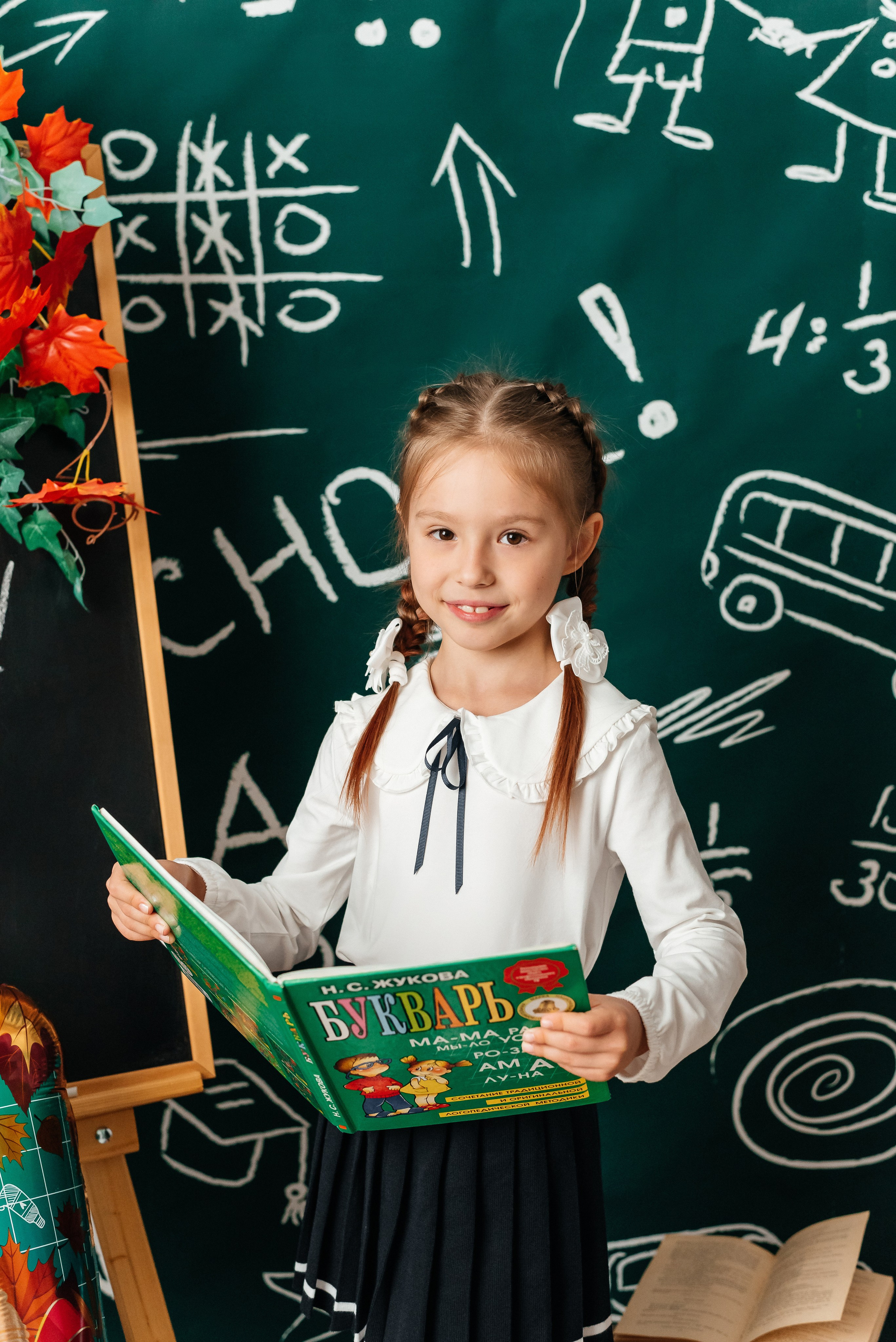 Фотосессия к 1 сентября Стерлитамак и Уфа, фотопроект день знаний, фотосессия школьников, фотограф школьный, снова в школу. Фотограф Лилия Арсланова Уфа Стерлитамак. Свадебные и семейные фотосесссии