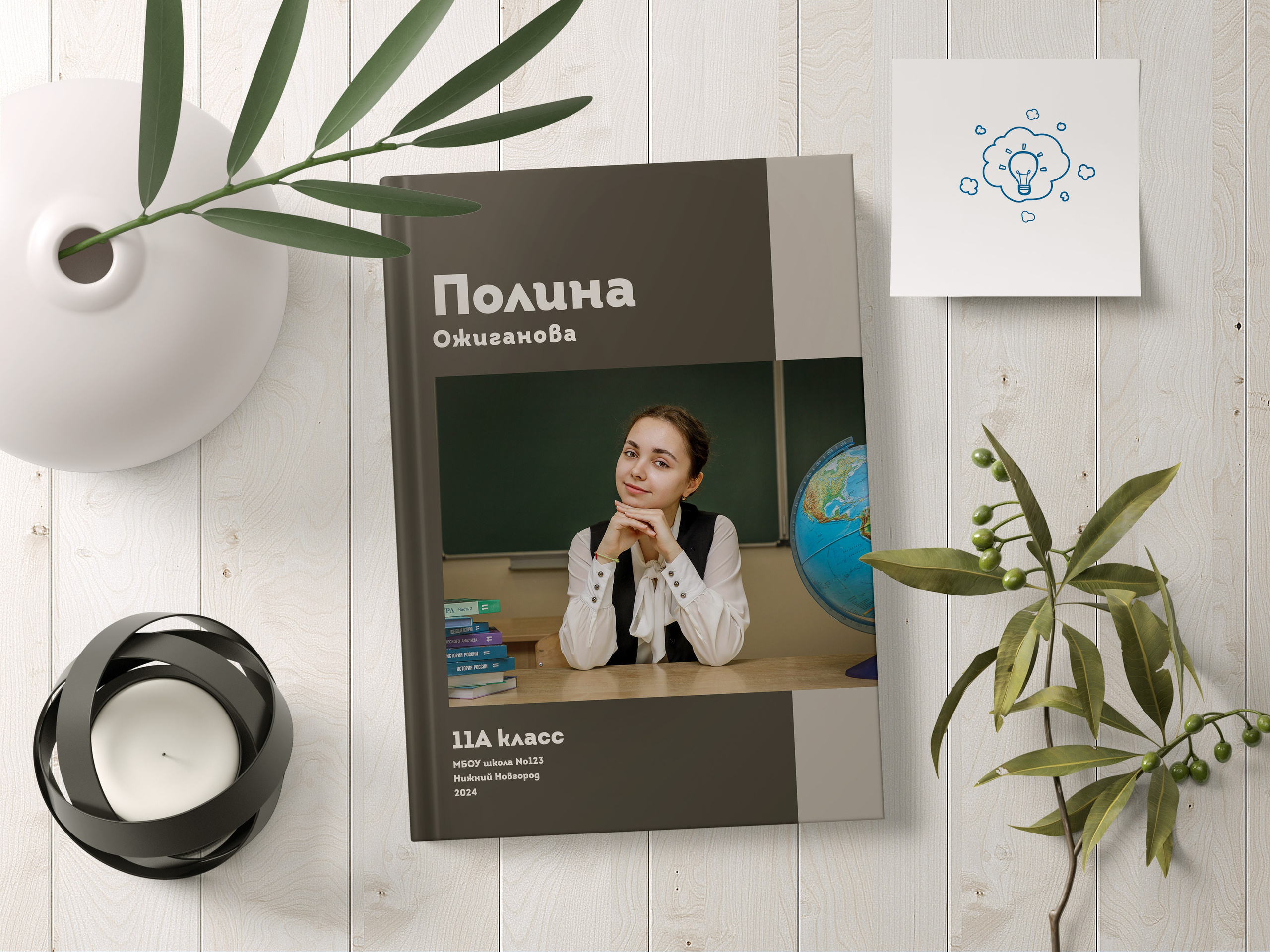 Выпускные фотоальбомы в Нижнем Новгороде — OSTFOTO студия