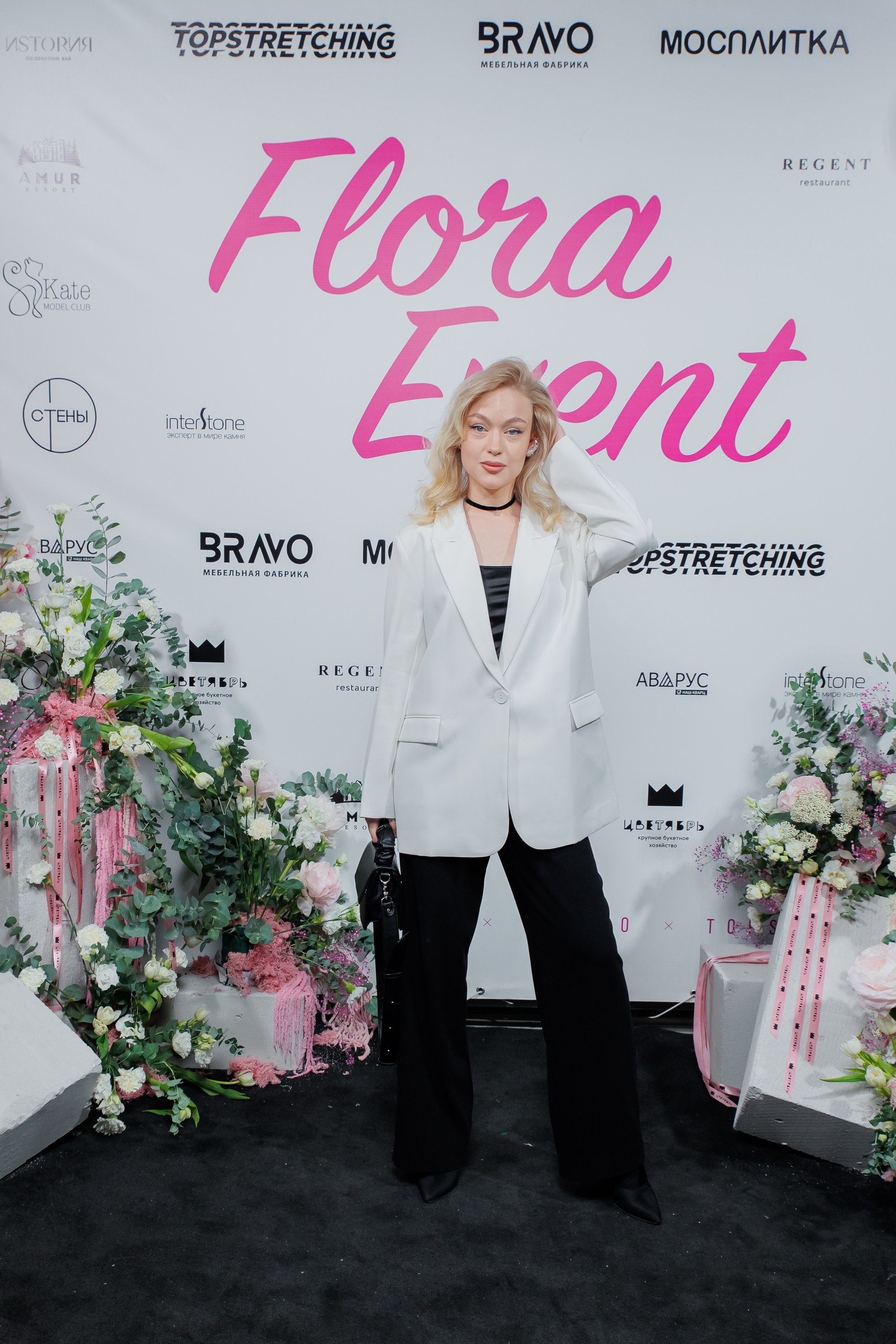 BRAVO — FLORA EVENT — PART III. СВОИ. ФОТООТЧЕТЫ-СОБЫТИЯ-МЕСТА