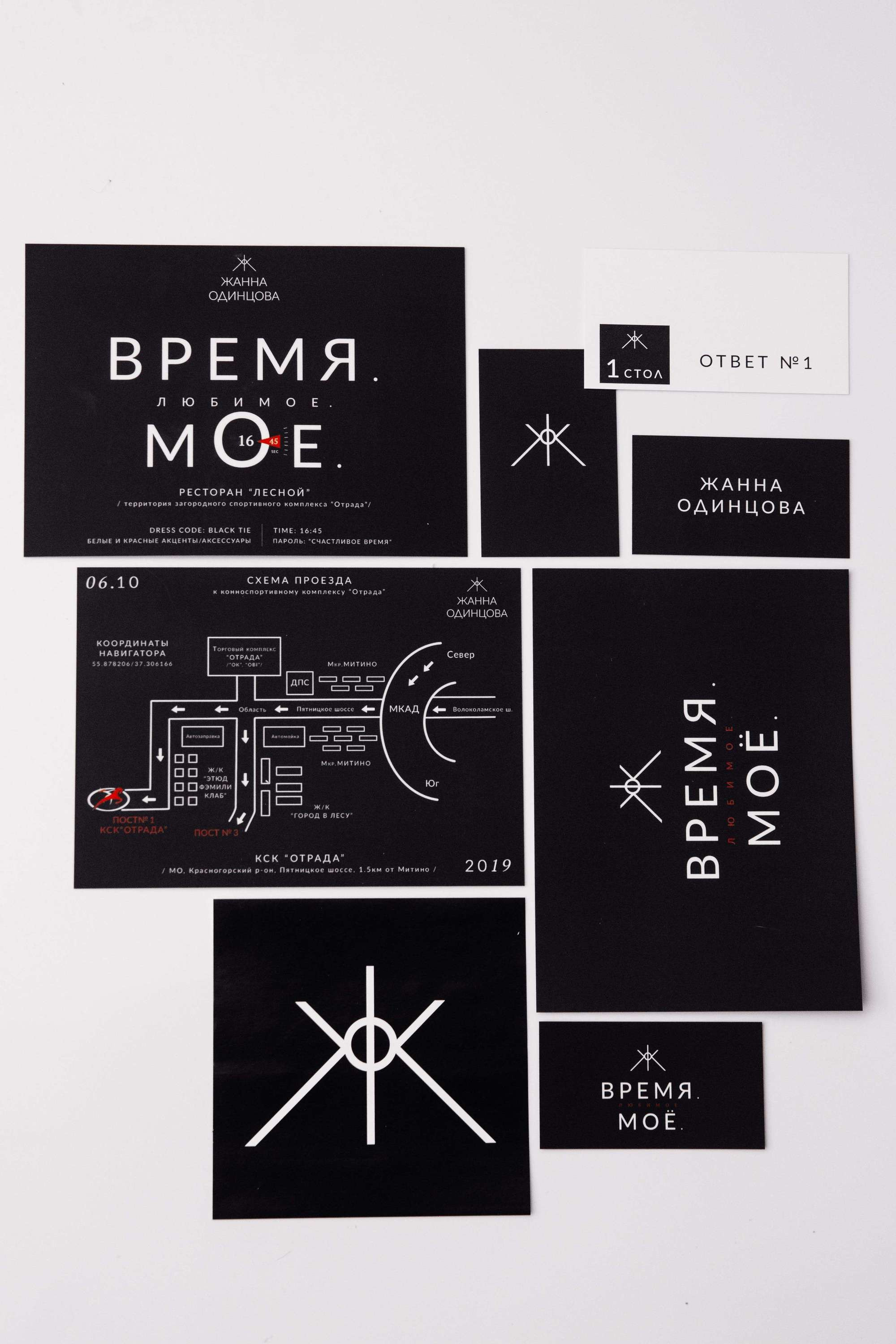 Съемка декора. Репортажный фотограф Ольга Кочетова в Москве