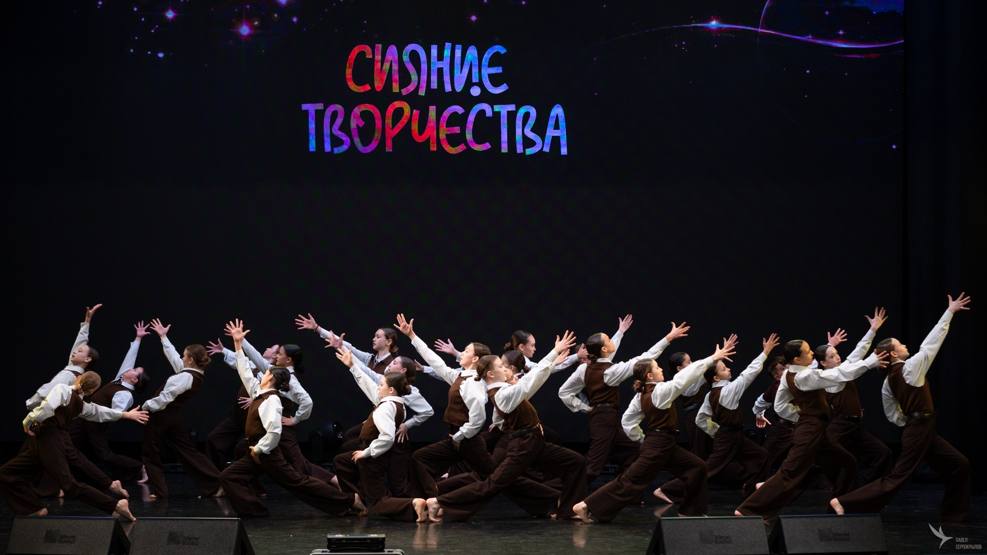 Сияние Творчества 2026. Репортажный фотограф в Казани Павел Серпокрылов