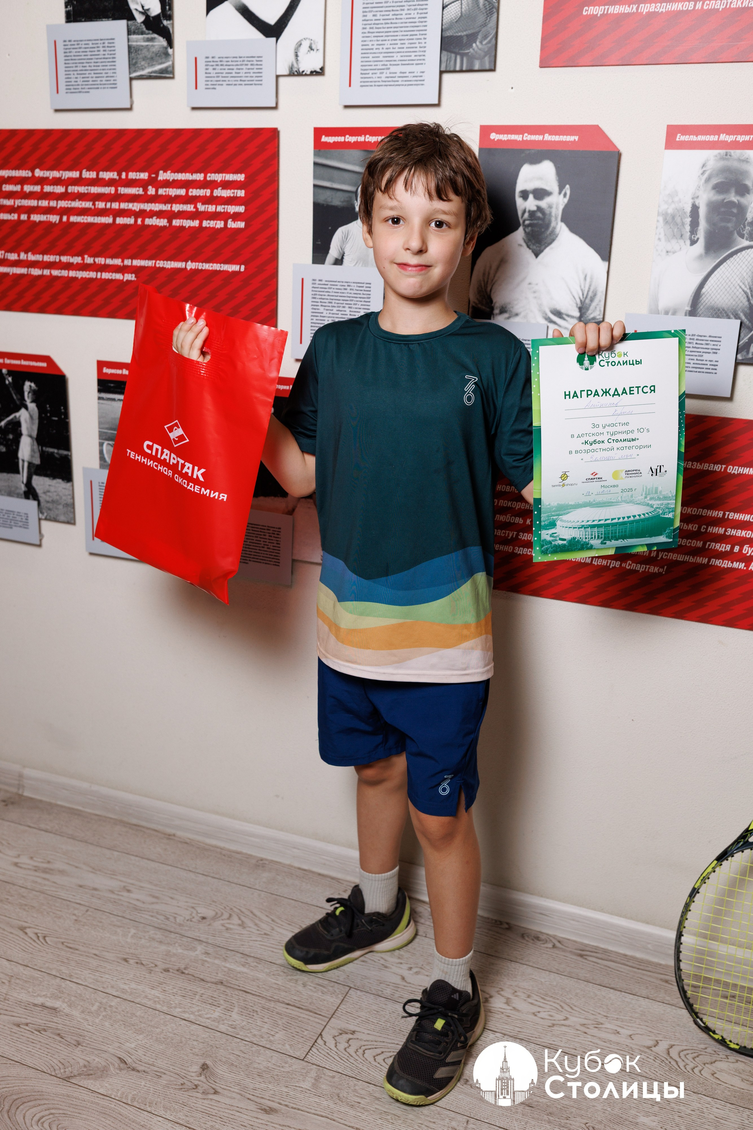 "Кубок столицы" в Сокольниках // 19 июля 2025. Спортивный фотограф Алексей Соломин