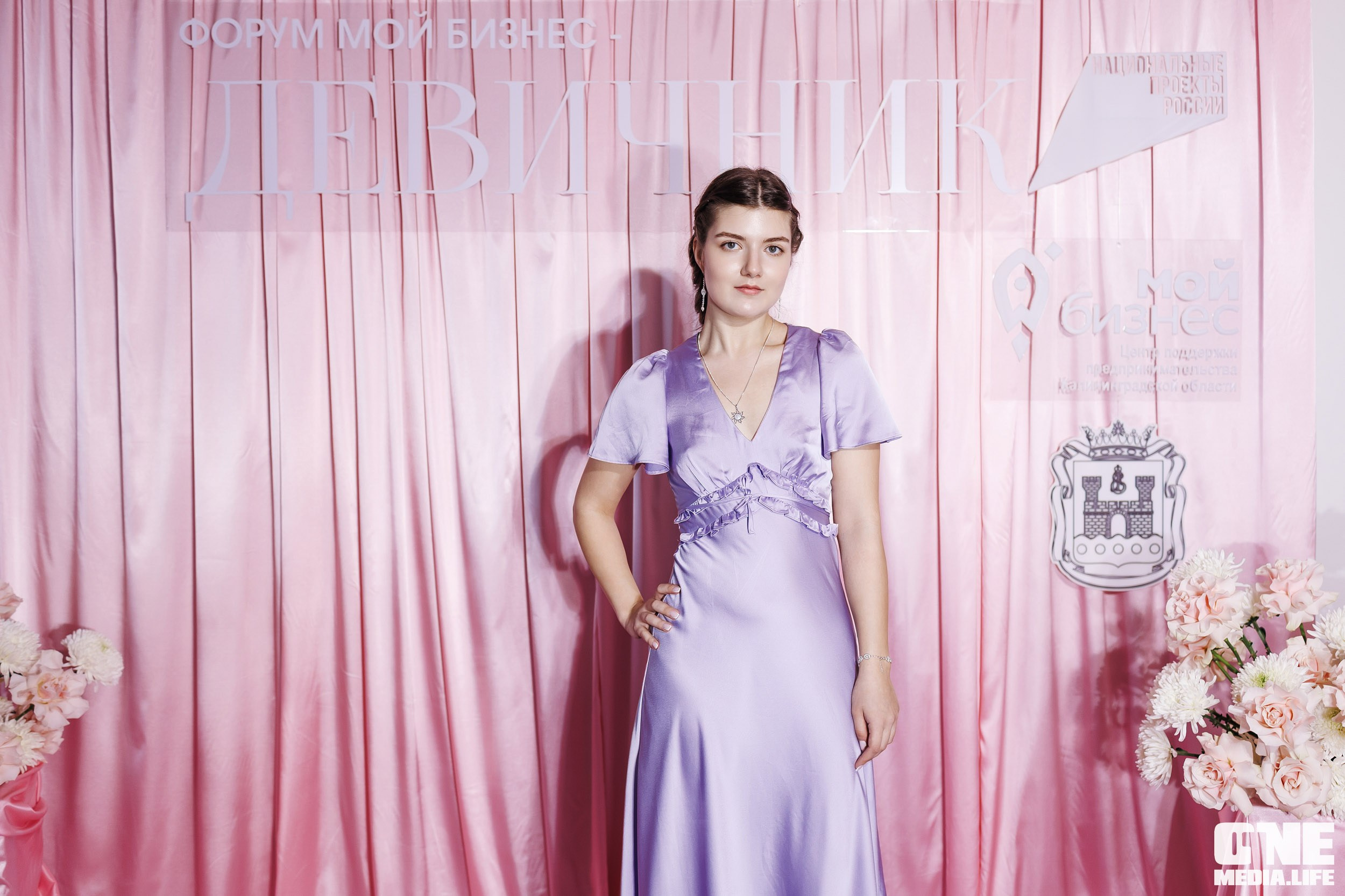 Форум Мой Бизнес — Девичник. One Media Life: фоторепортажи, фотоотчеты с мероприятий и заведений