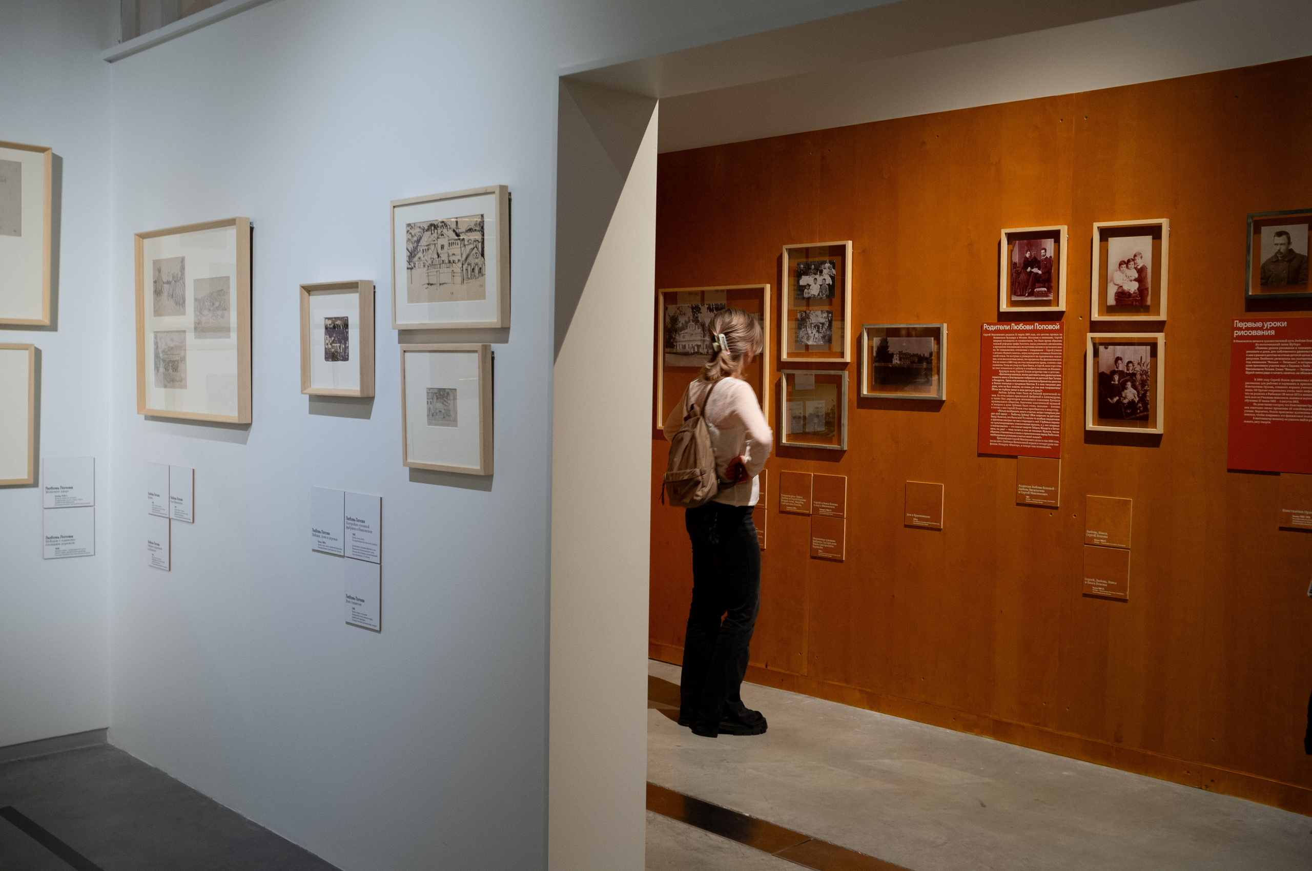 Люба, Любочка, Любовь. Еврейский музей. Искусство фотографии. Мария Осокина