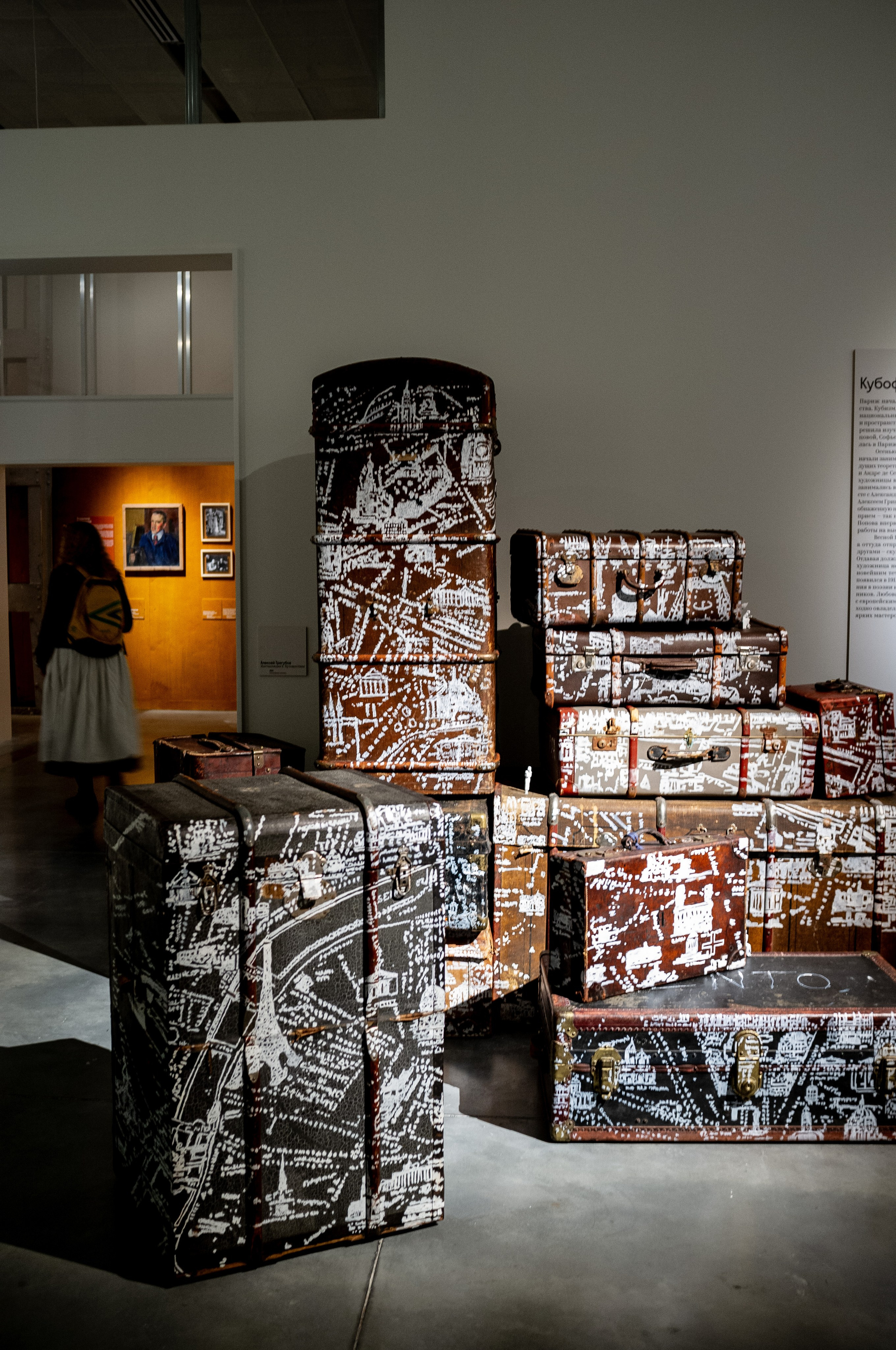 Люба, Любочка, Любовь. Еврейский музей. Искусство фотографии. Мария Осокина