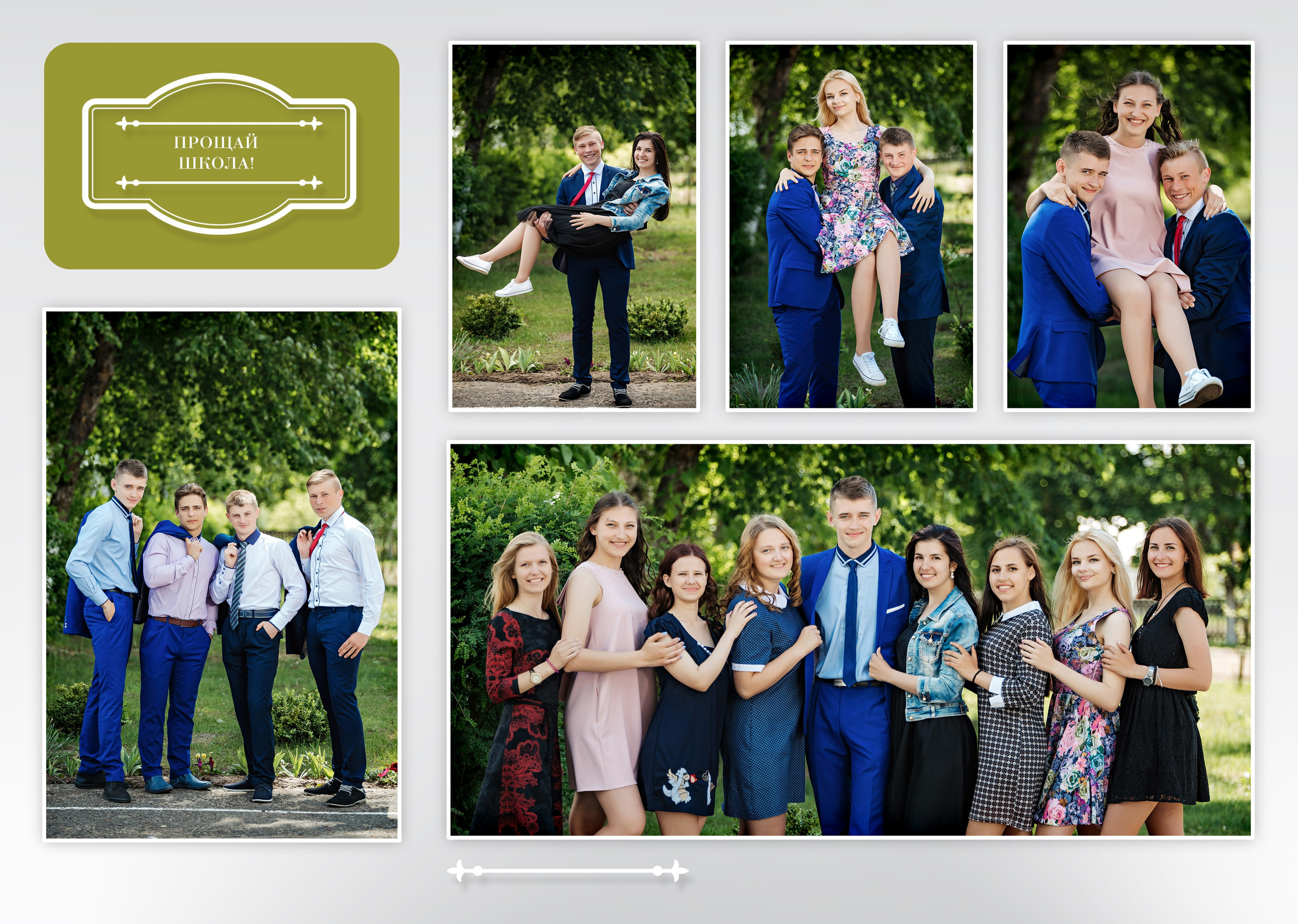 Выпускные фотоальбомы. Свадебные и семейные фотосессии