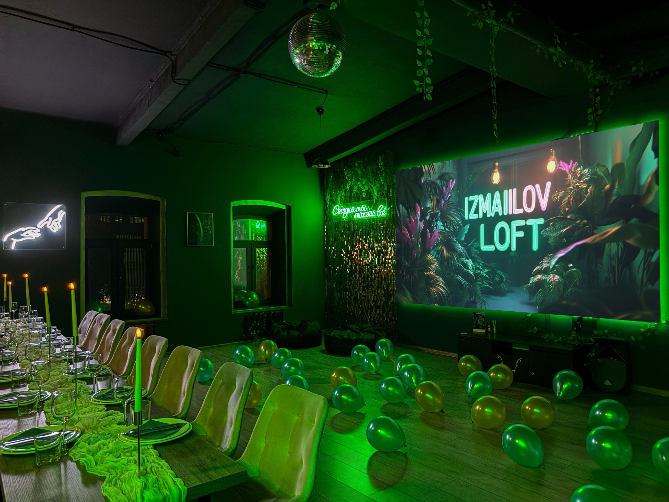 Гринвуд. Izmailov loft