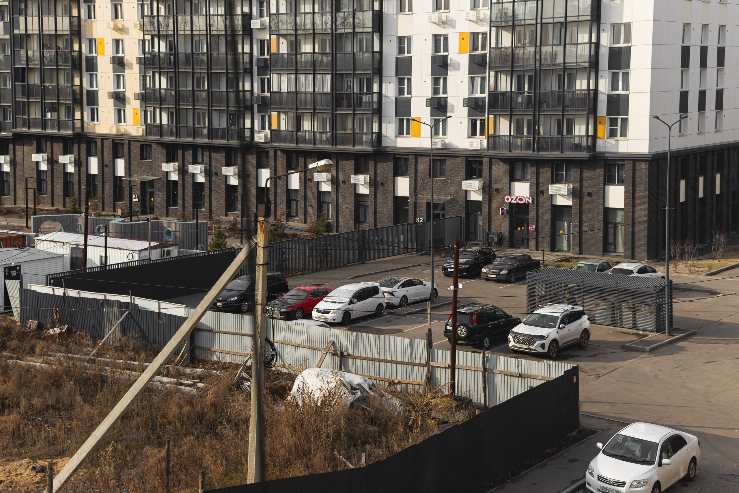 Недвижимость