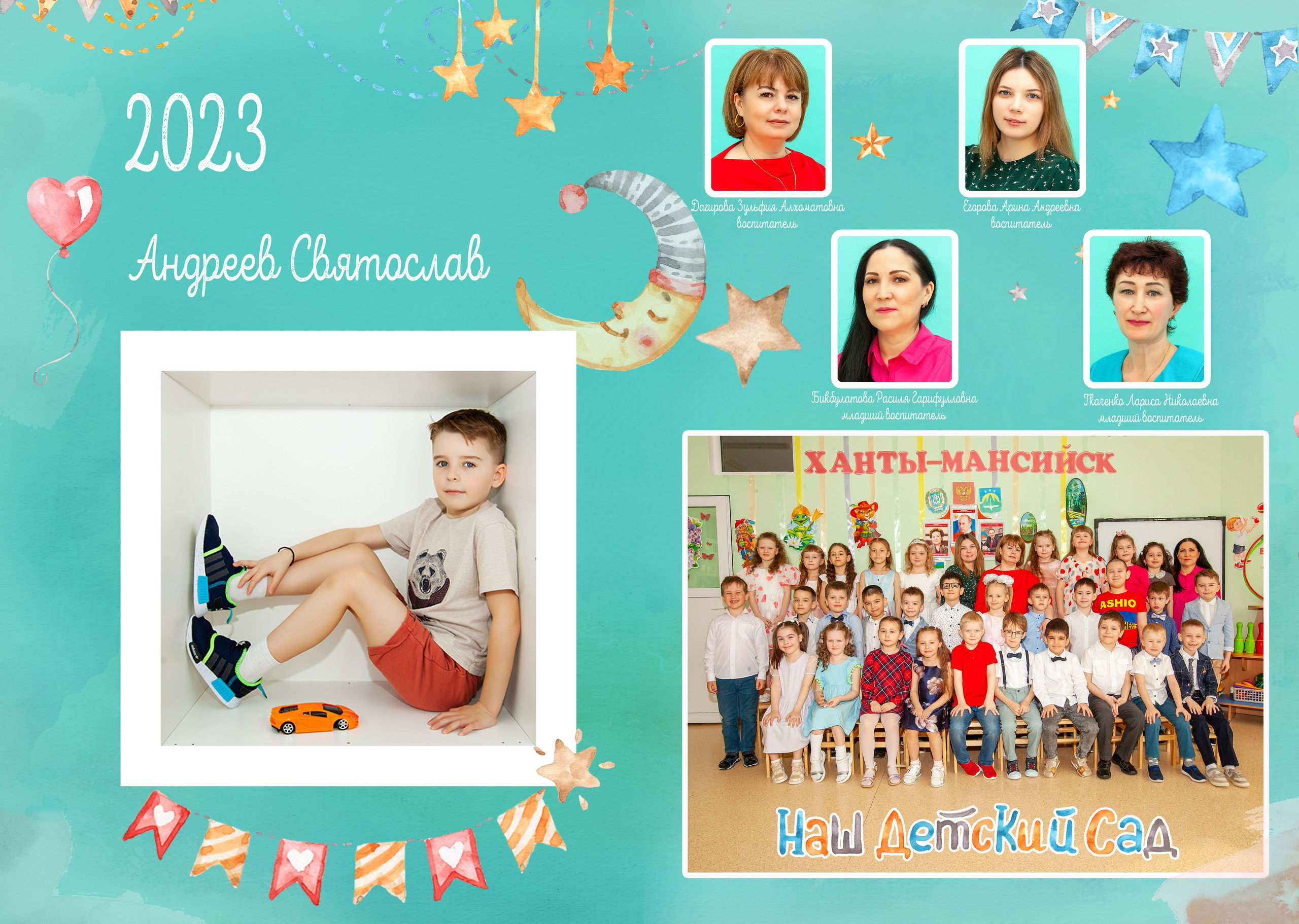 Выпускные фотоальбомы. Семейный и детский фотограф в Краснодарском крае