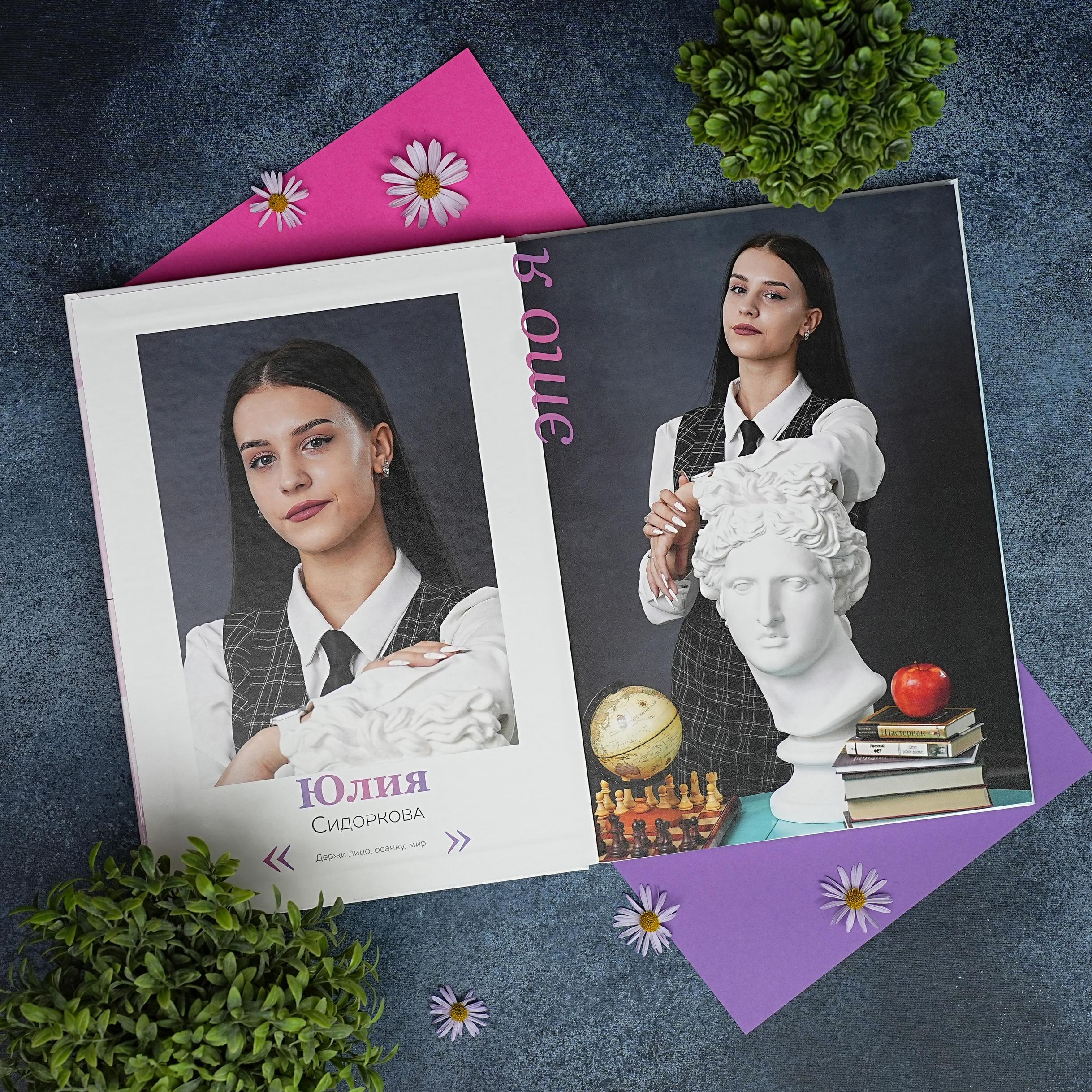 Выпускные альбомы для старших классов