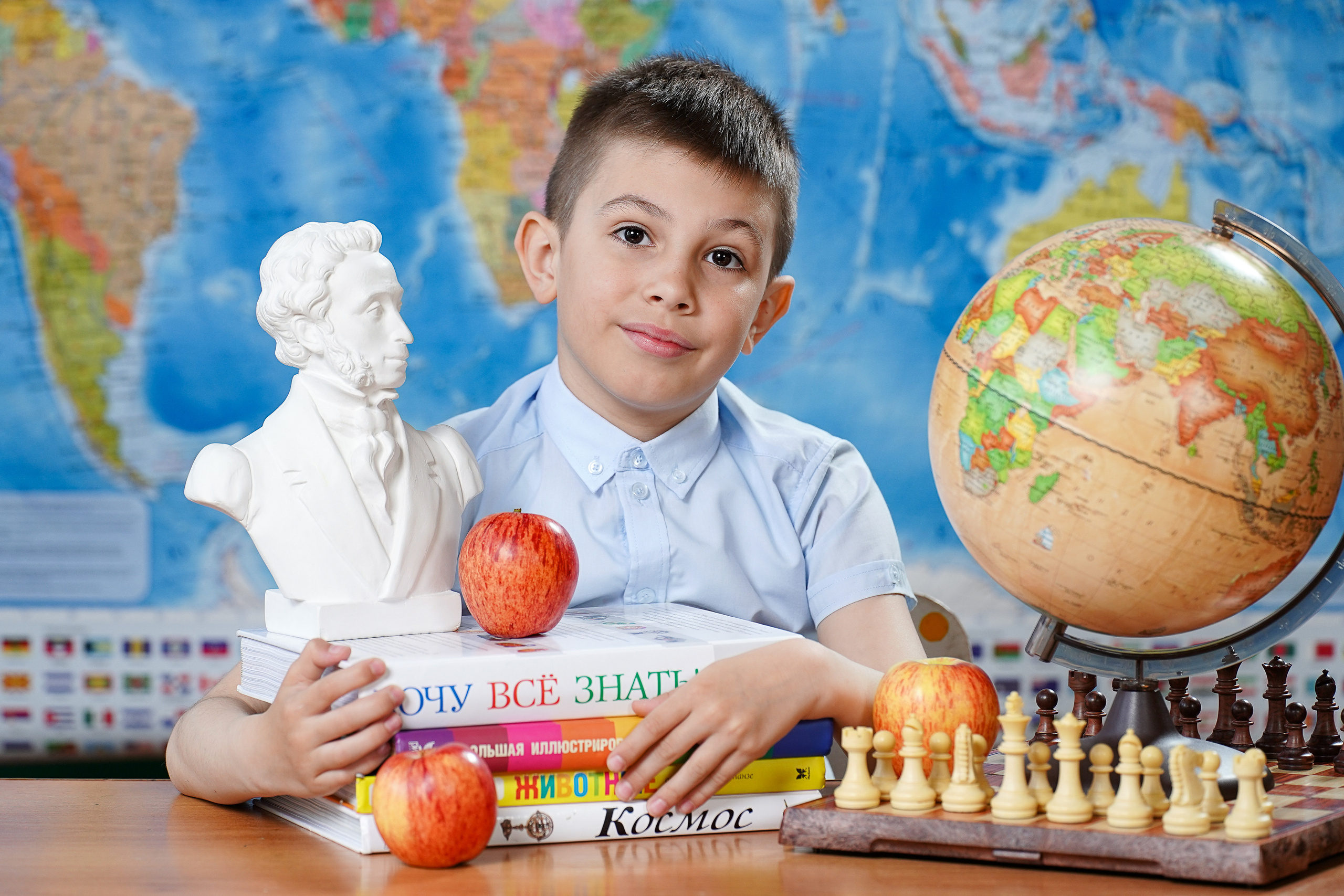 Первый класс